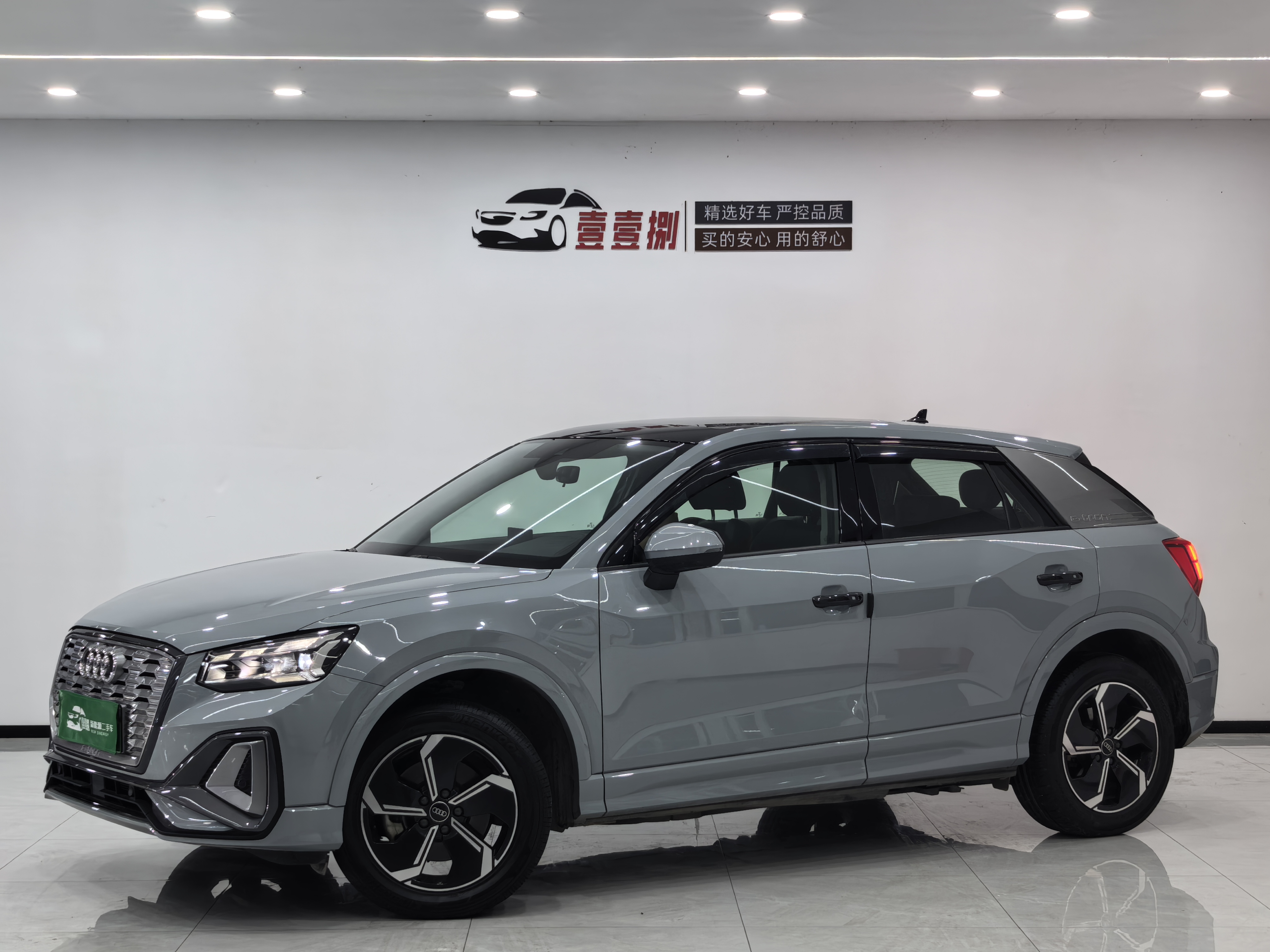 Audi Q2L e-tron 2022 car image 