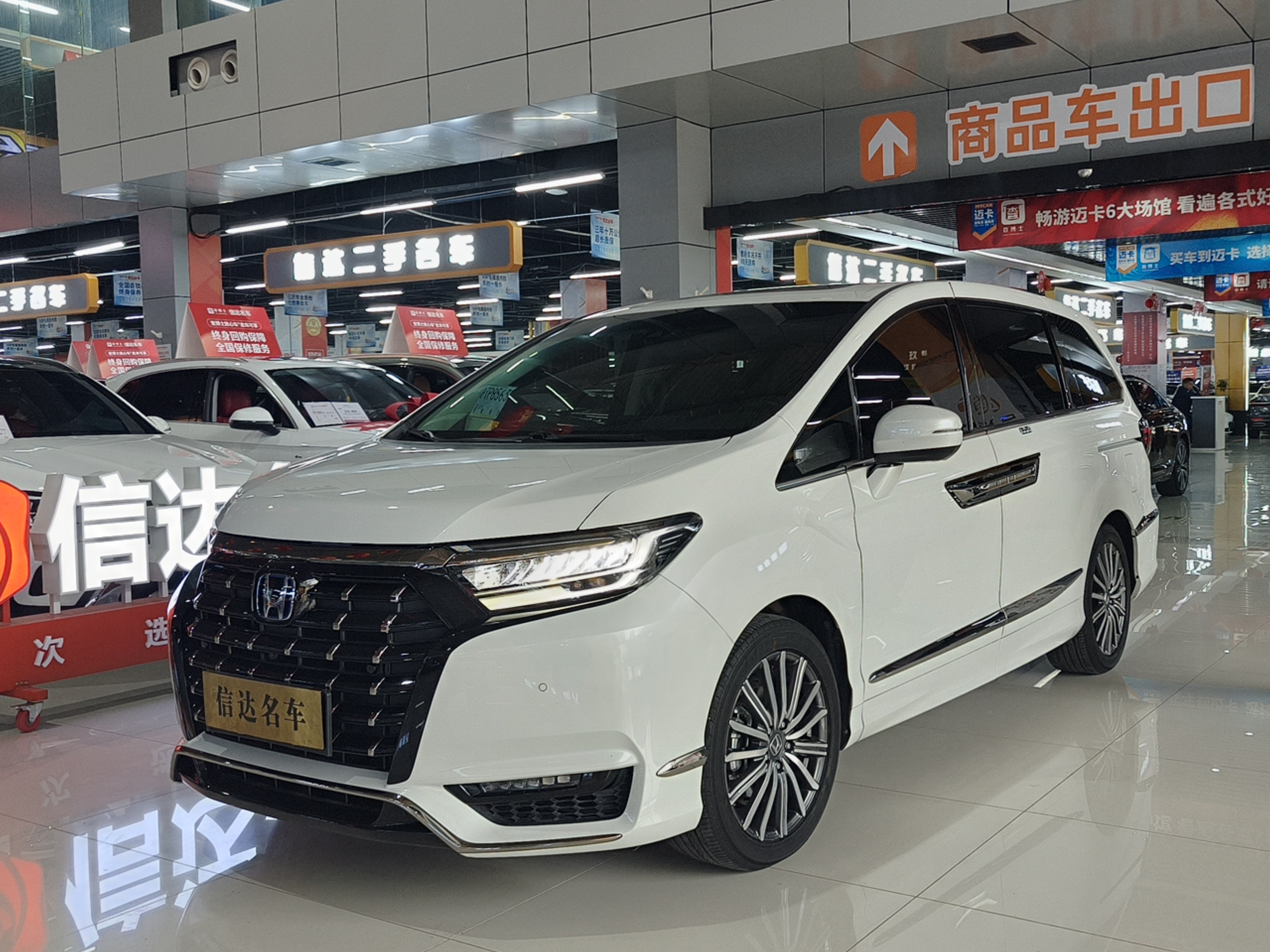 本田 艾力绅 2022 汽车图片 