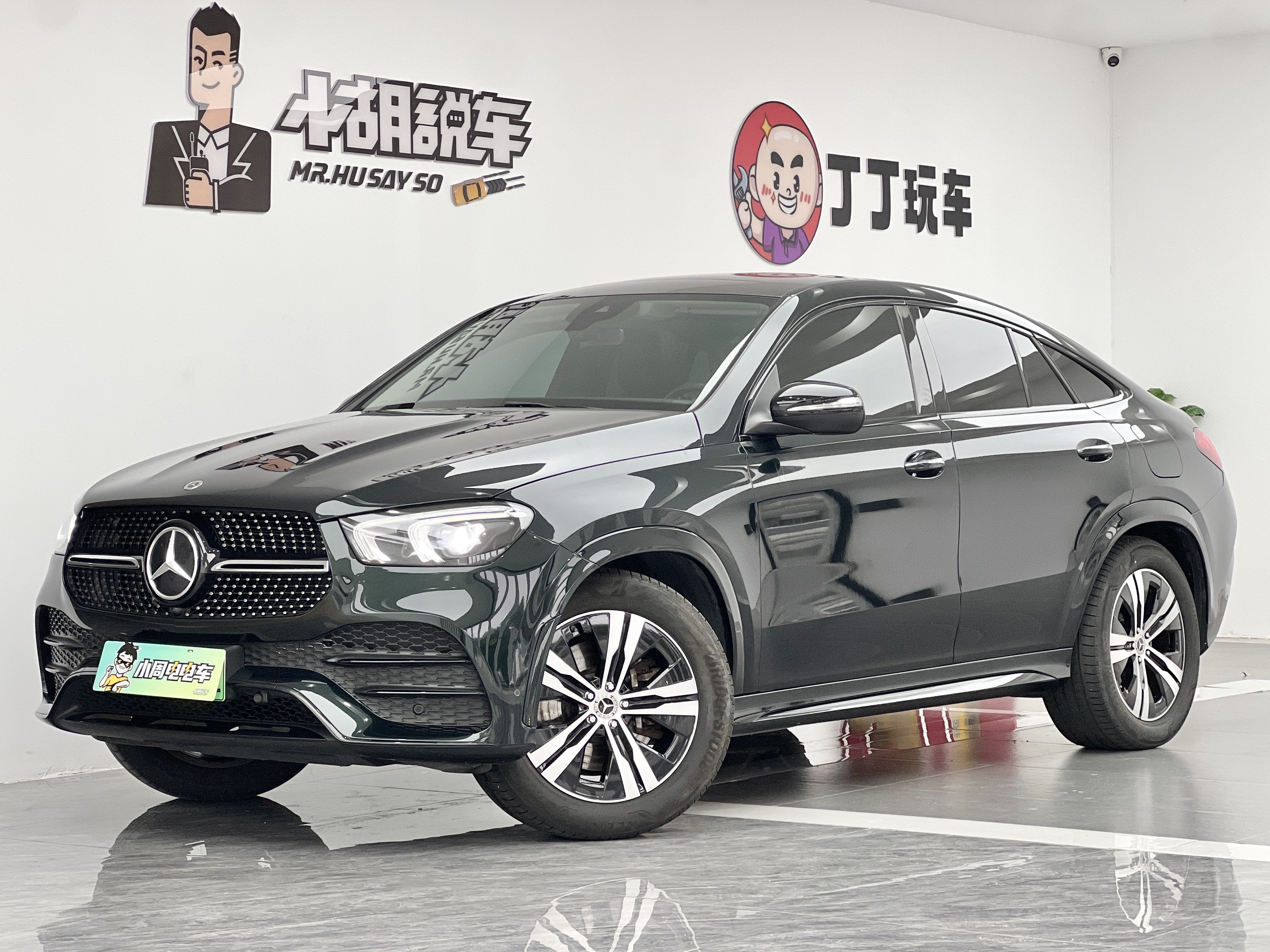 Mercedes-Benz GLE Coupe New Energy 2022 汽车图片 