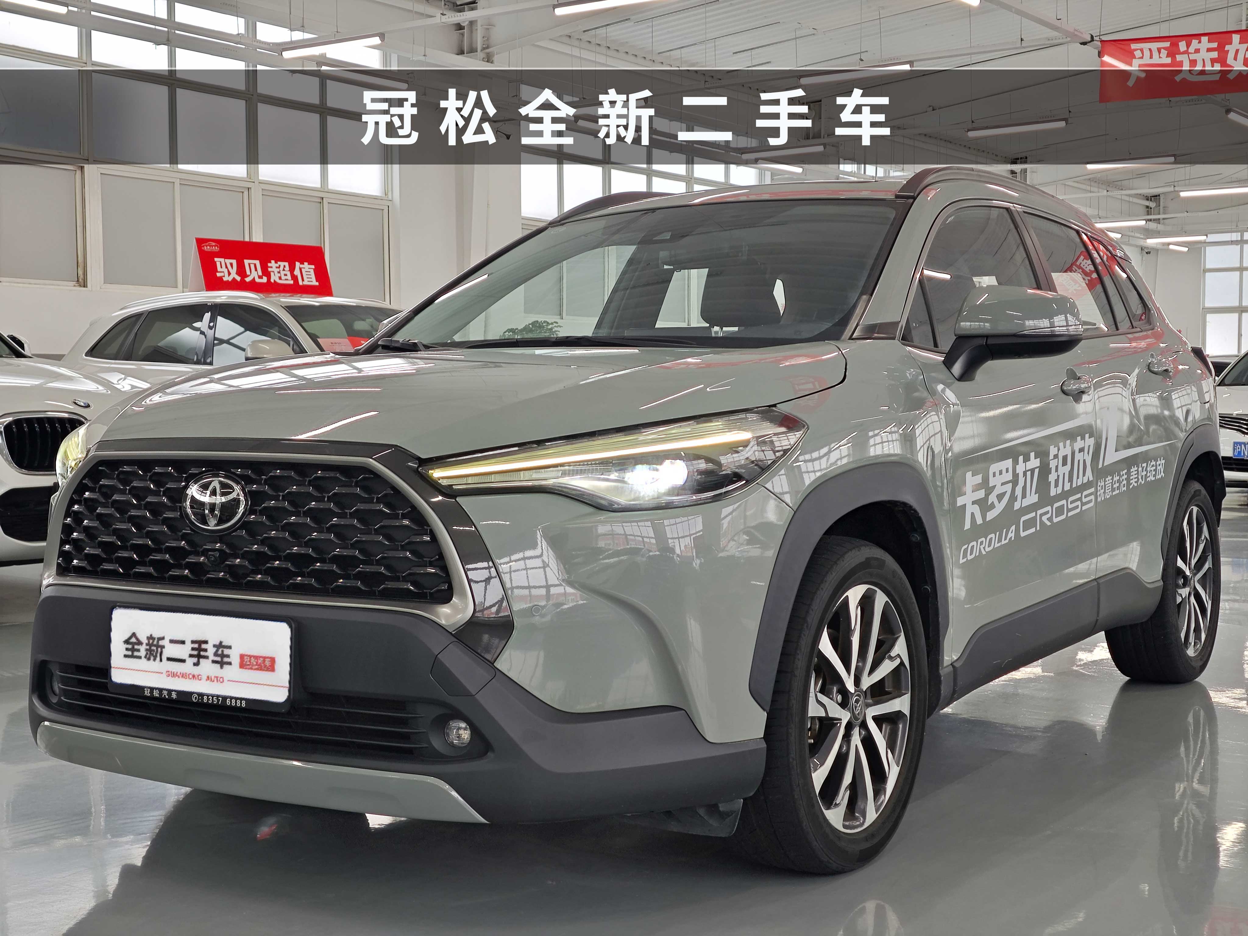 Toyota Corolla Cross 2022 Toyota Corolla Cross 2022 car image