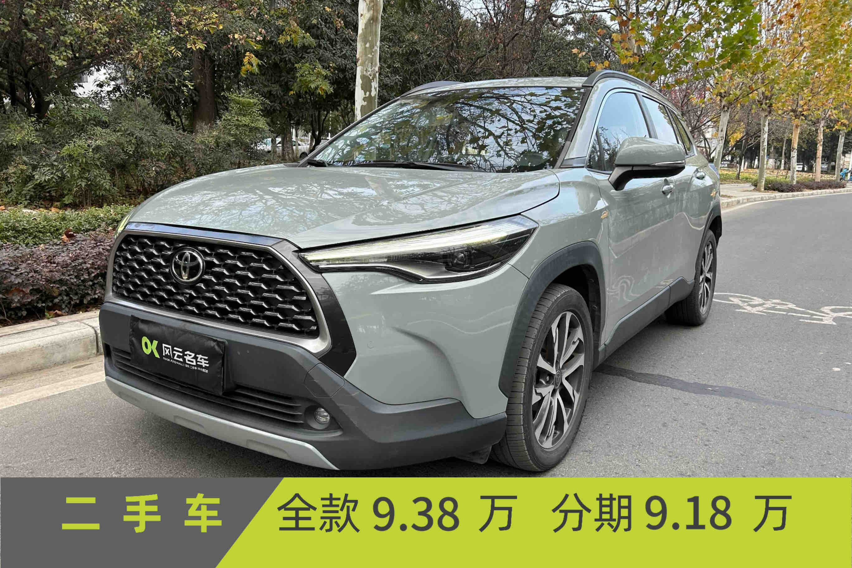 Toyota Corolla Cross 2022 car image 