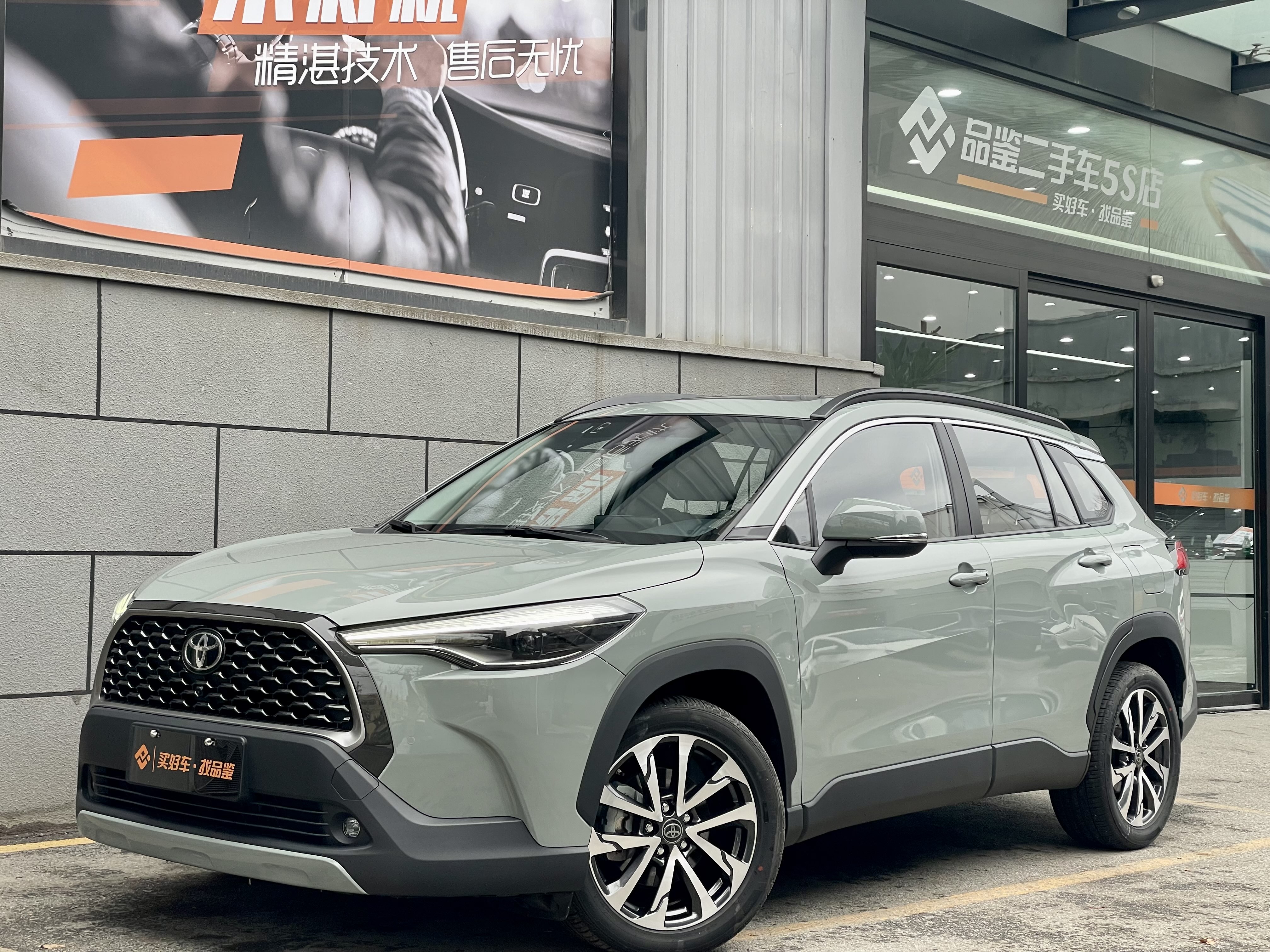 Toyota Corolla Cross 2022 Toyota Corolla Cross 2022 immagine di auto