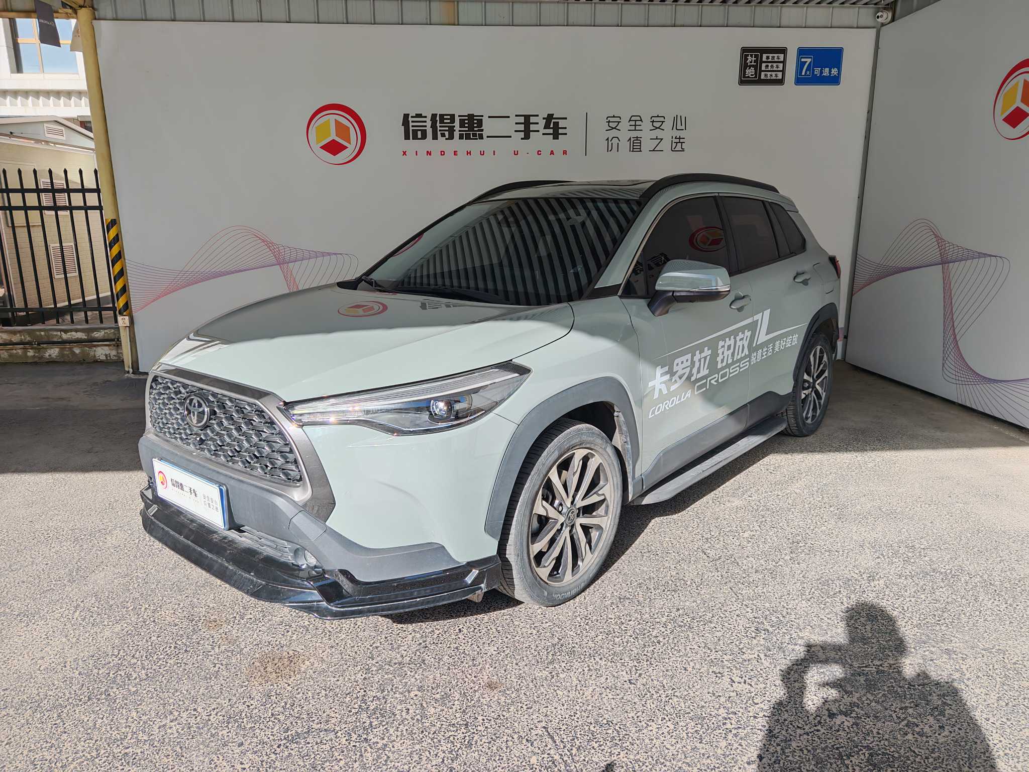 Corolla Cross 2022 immagine di auto 