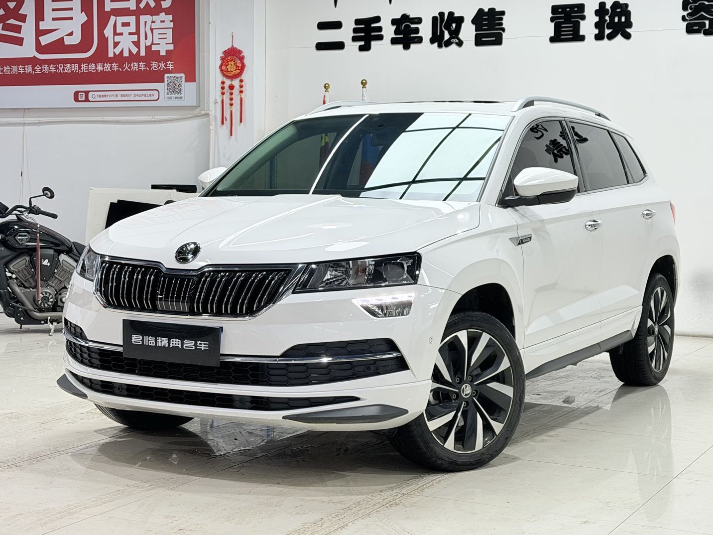 Skoda Karoq 2022 Skoda Karoq 2022 car image