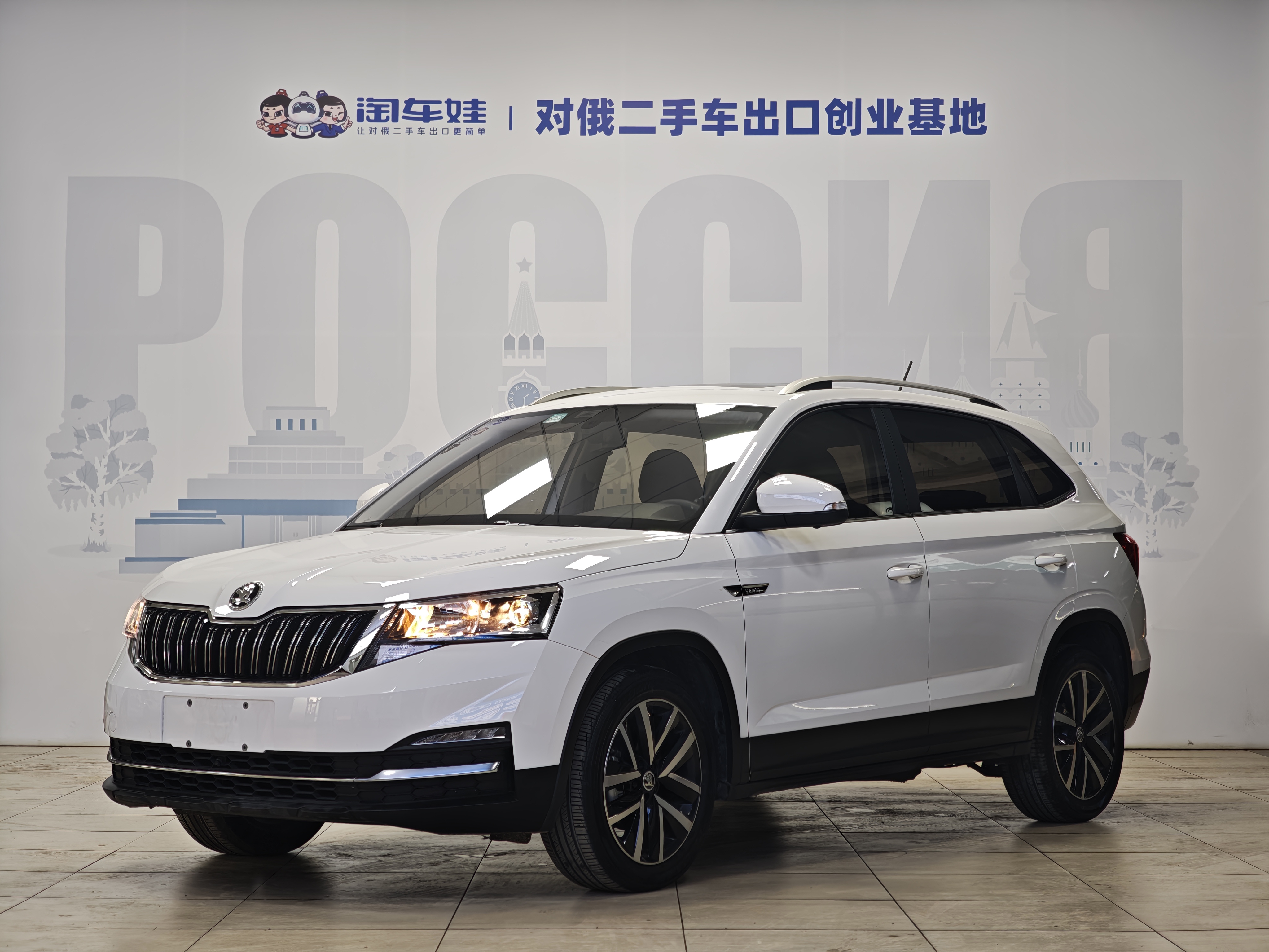 Skoda Kamiq 2022 Skoda Kamiq 2022 car image