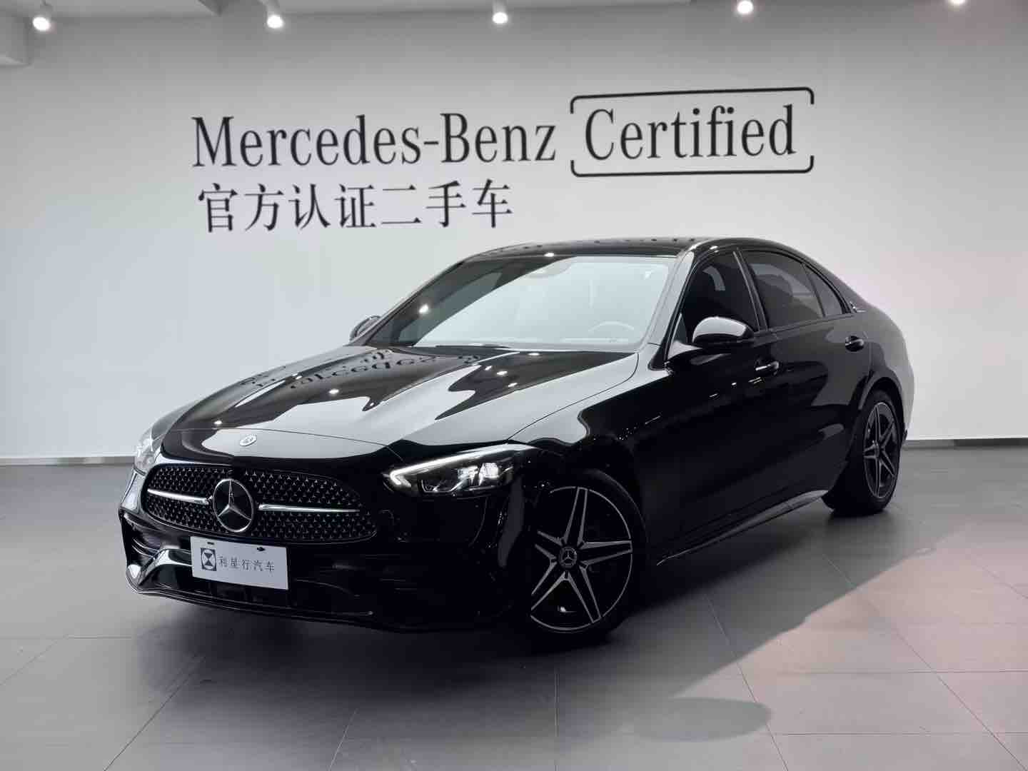 Mercedes-Benz C Class 2022 car image 