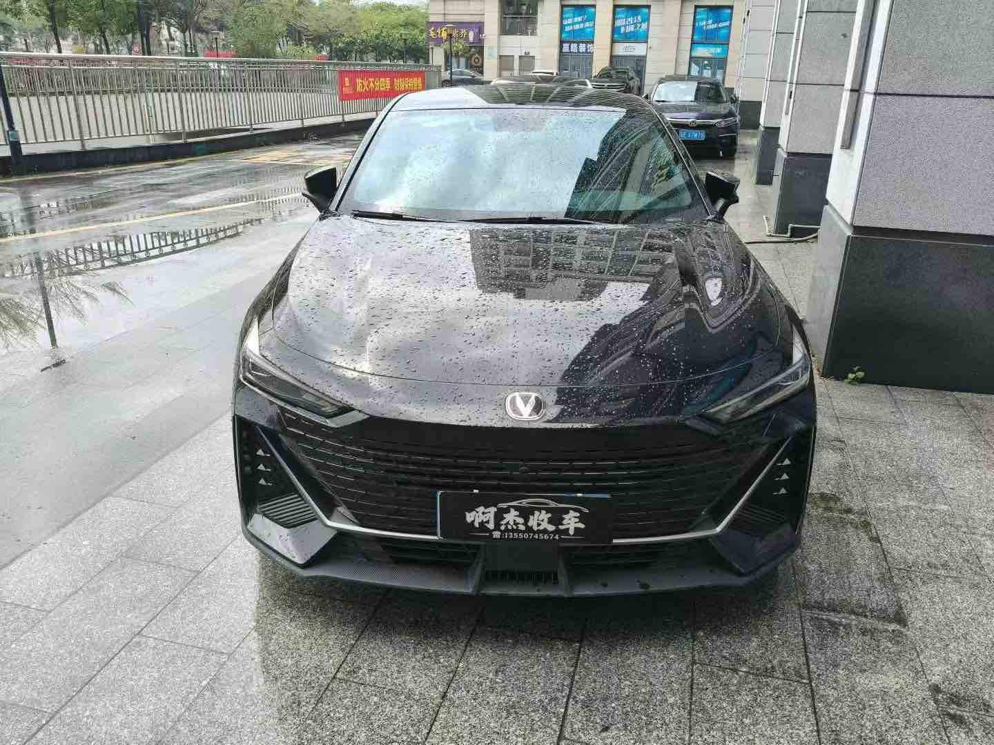 Changan UNI-V 2022 immagine di auto 