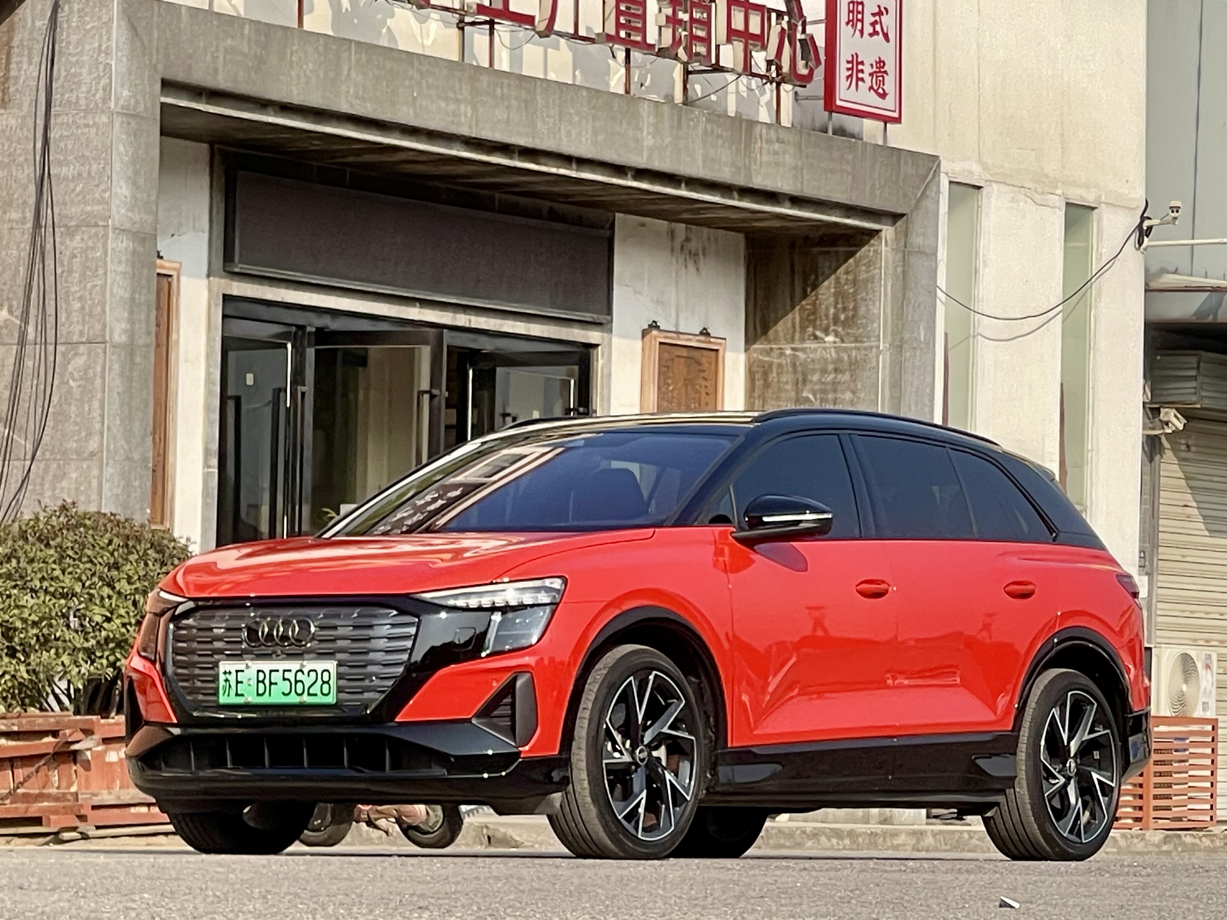 Audi Q5 e-tron 2022 Audi Q5 e-tron 2022 immagine di auto