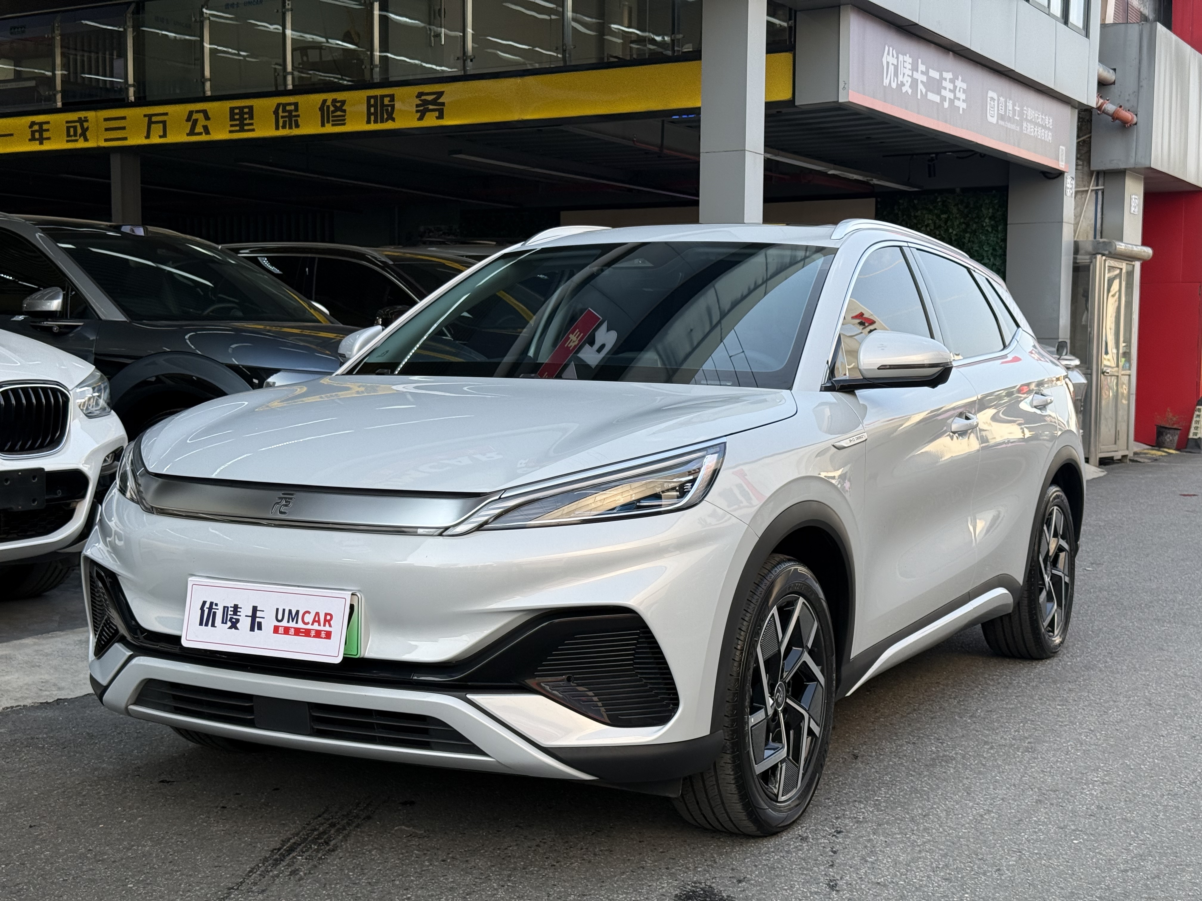 BYD Yuan Plus 2023 BYD Yuan Plus 2023 car image