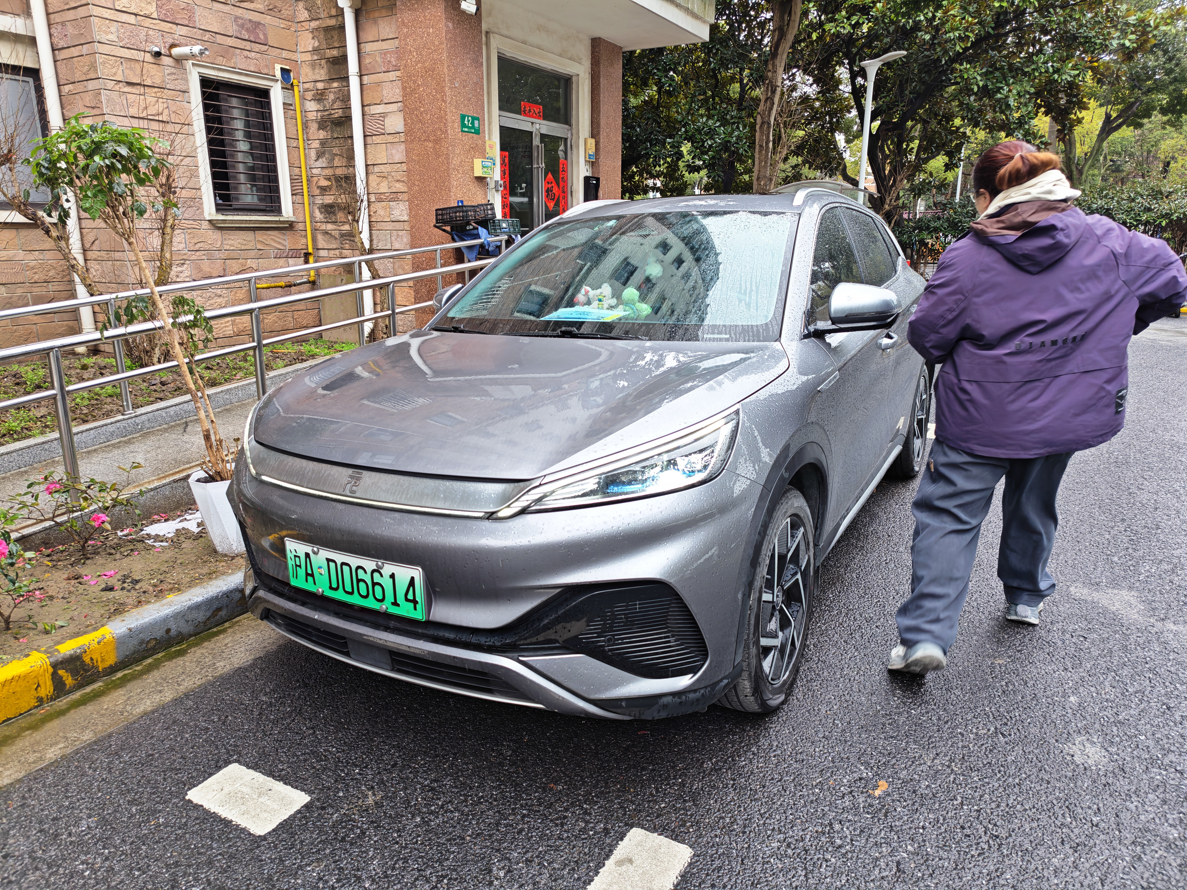 BYD Yuan Plus 2023 BYD Yuan Plus 2023 car image