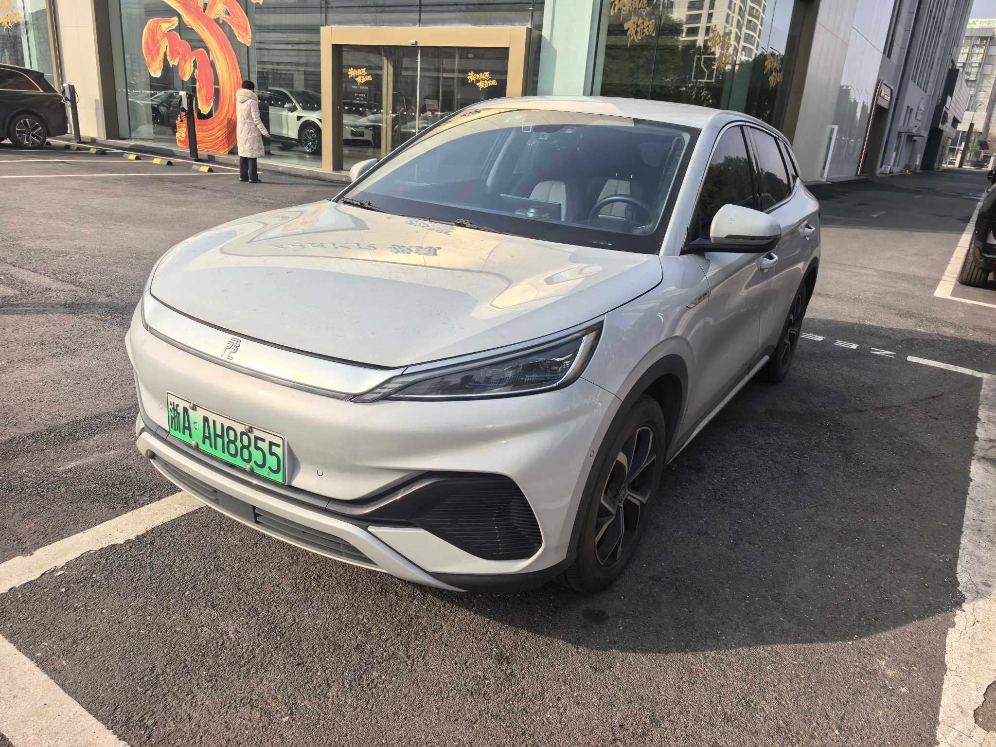 BYD Yuan Plus 2022 car image 