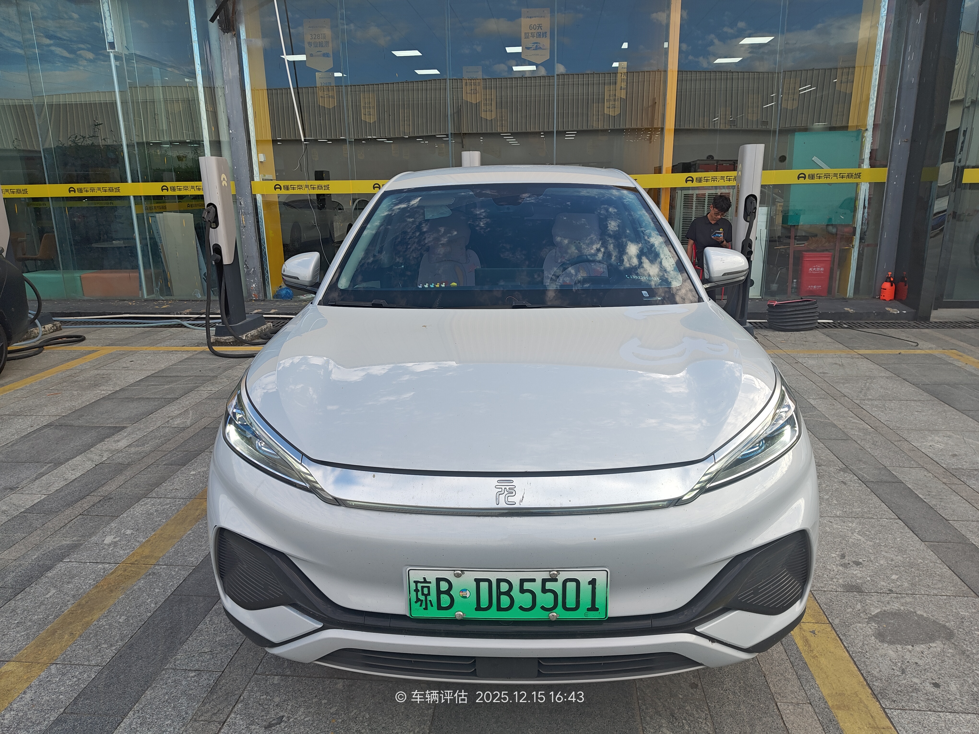 BYD Yuan Plus 2022 BYD Yuan Plus 2022 car image