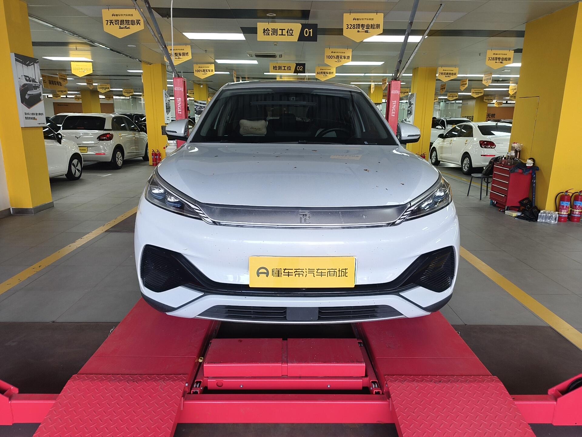 BYD Yuan Plus 2023 BYD Yuan Plus 2023 car image