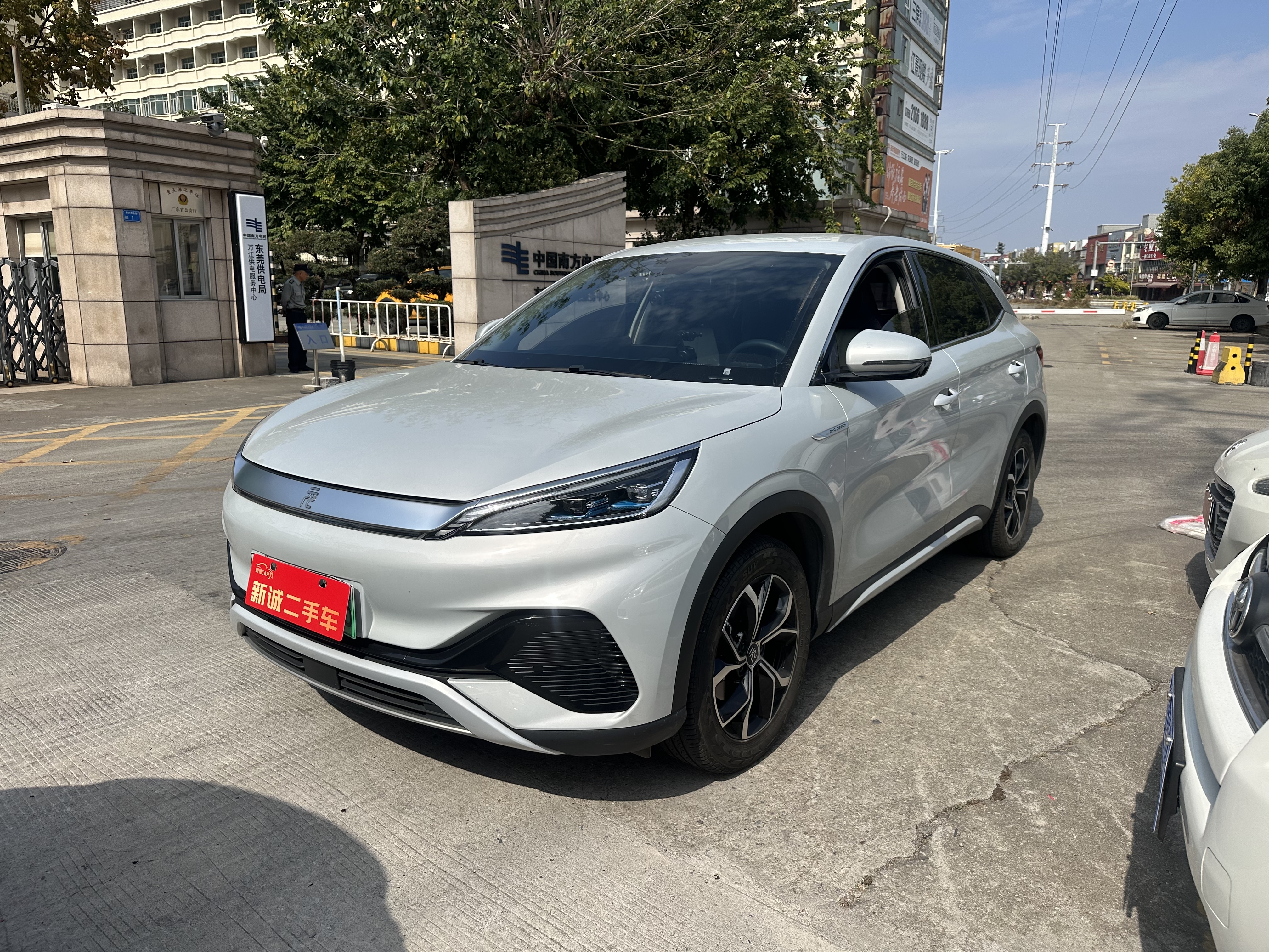 BYD Yuan Plus 2023 car image 