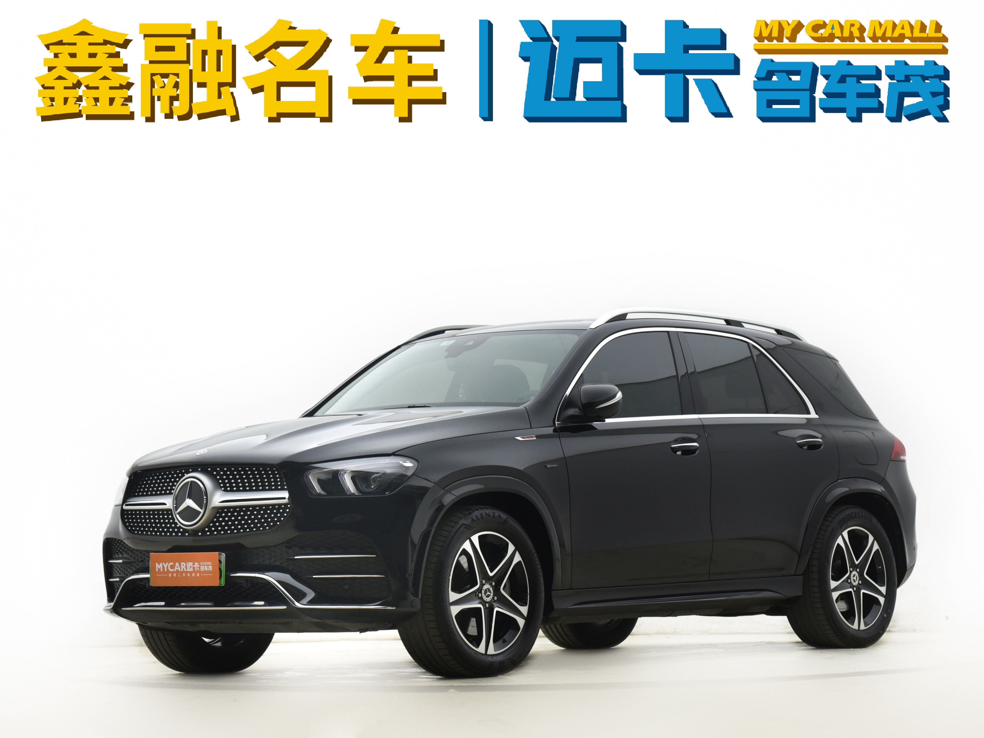 Mercedes-Benz GLE Class New Energy 2022 Mercedes-Benz GLE Class New Energy 2022 car image