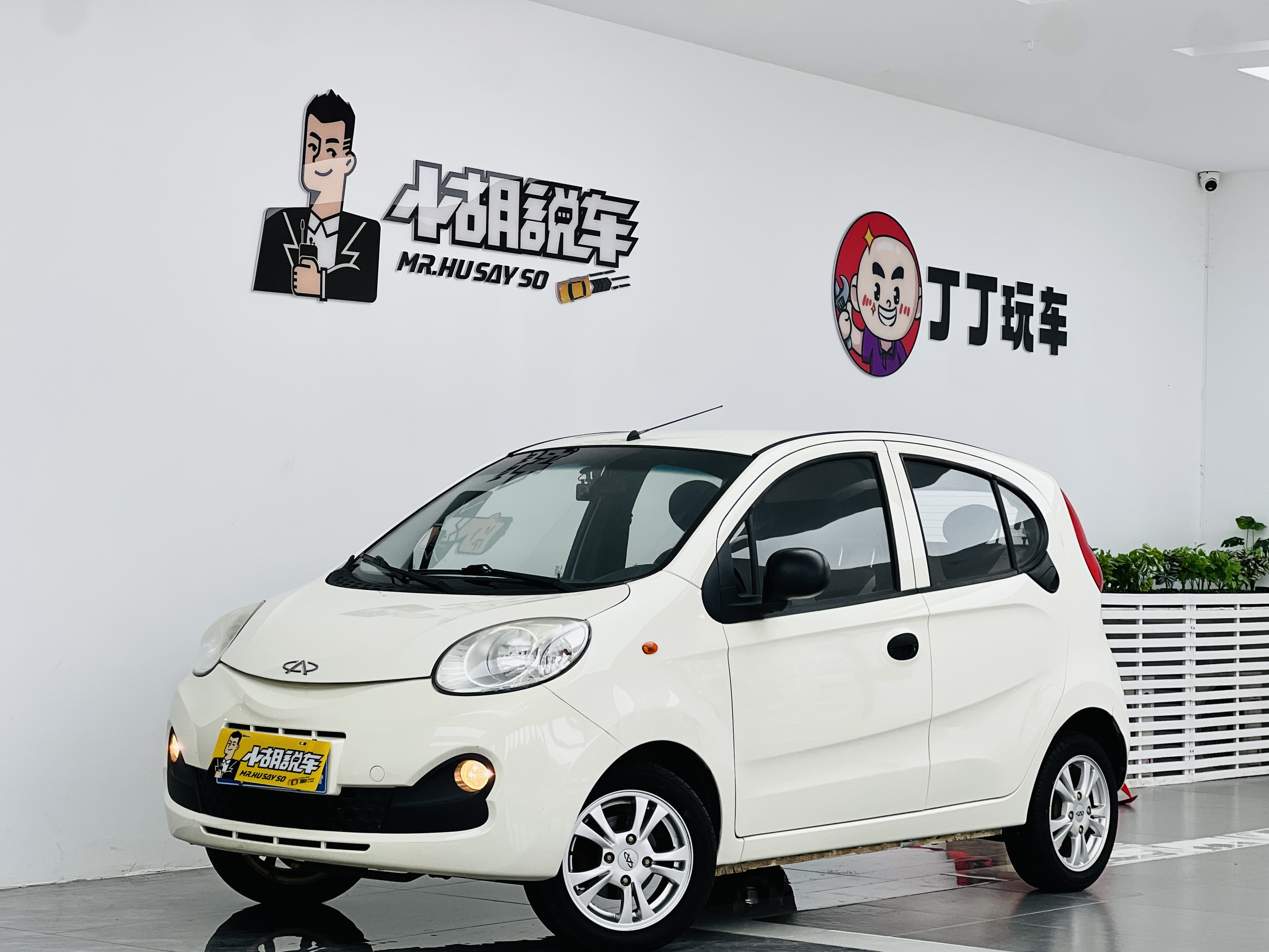Chery QQ 2015 car image 