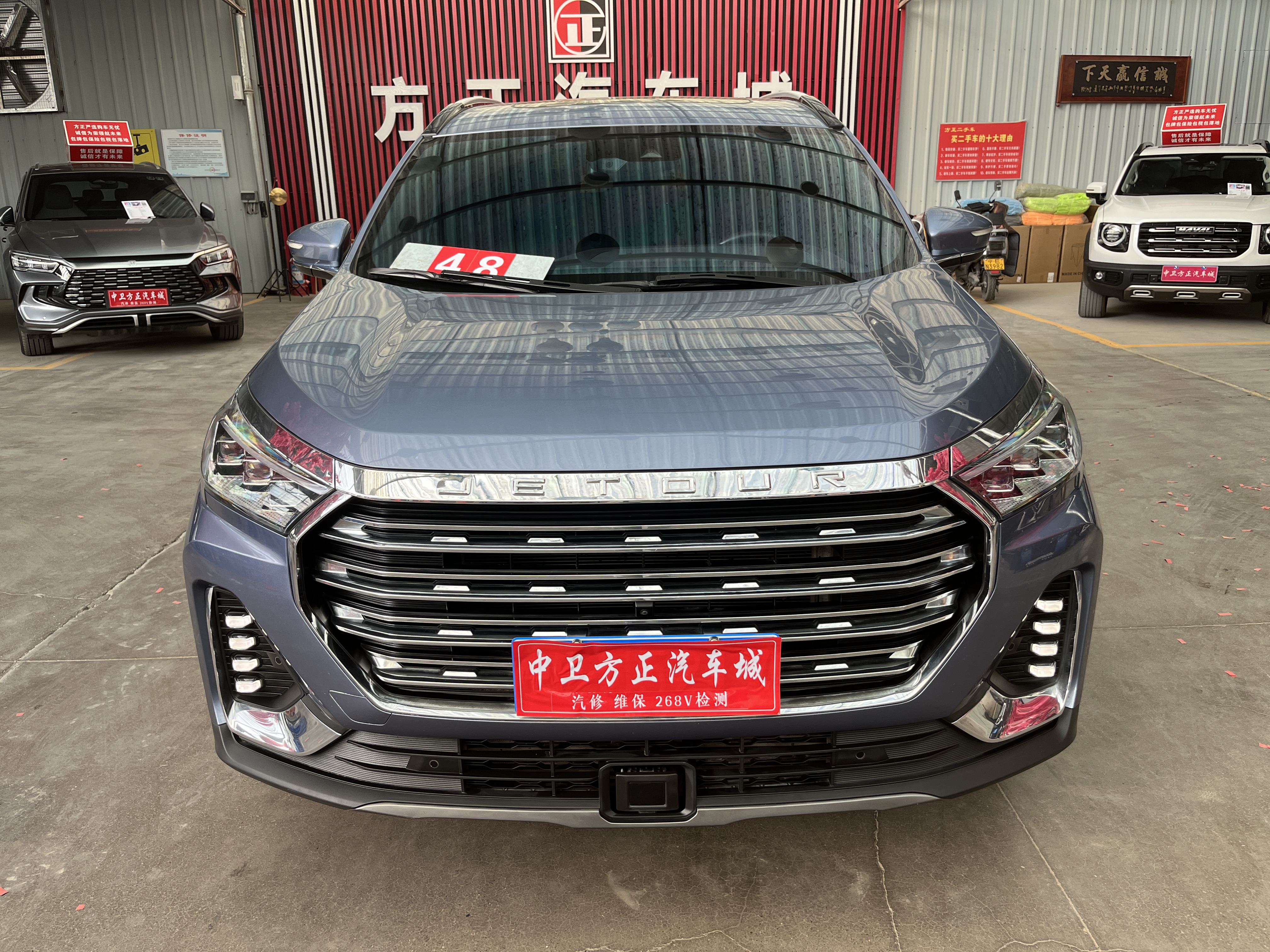 Jetour X90 2022 car image 