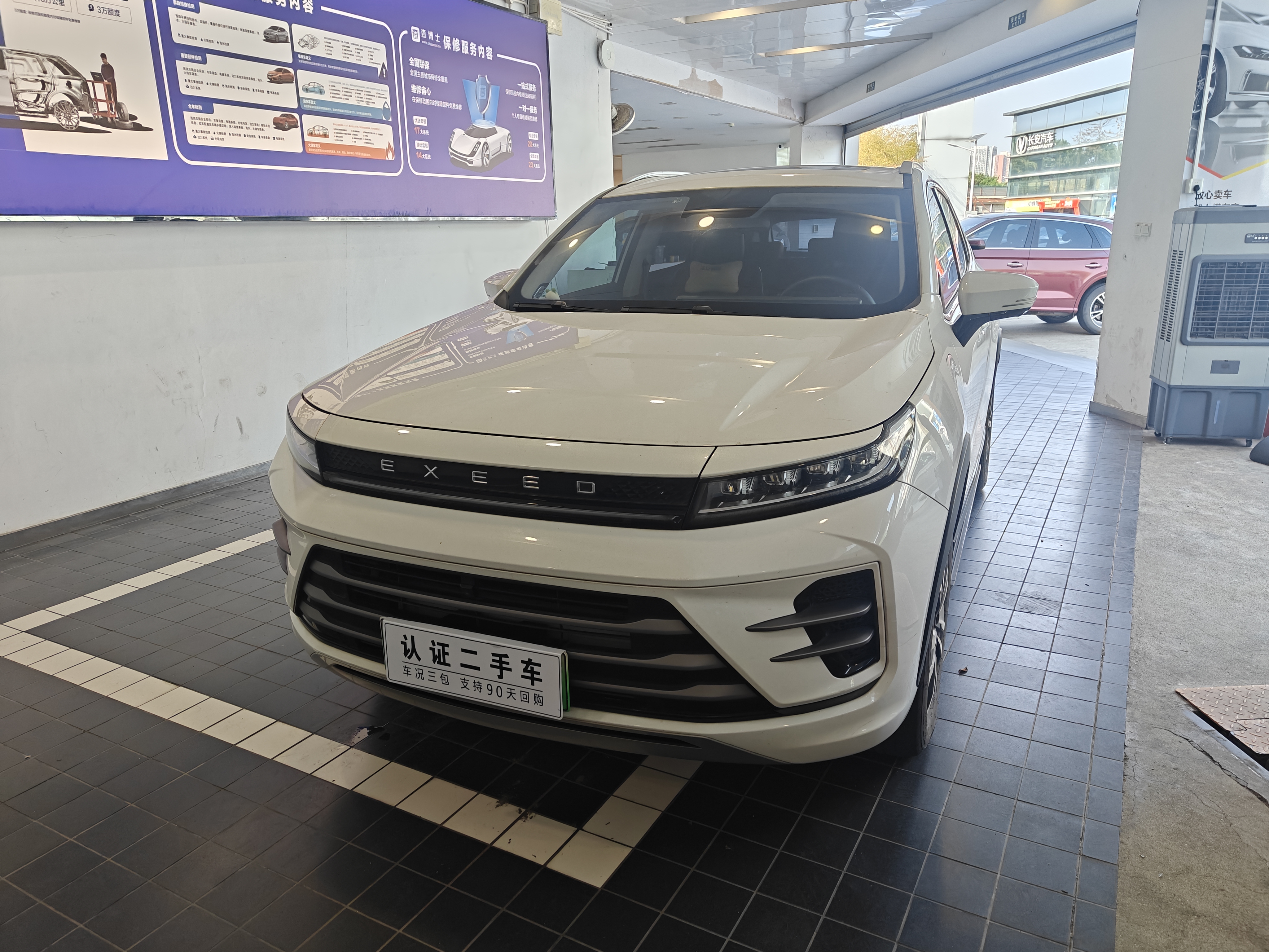 Exceed 2022 Exceed 2022 car image