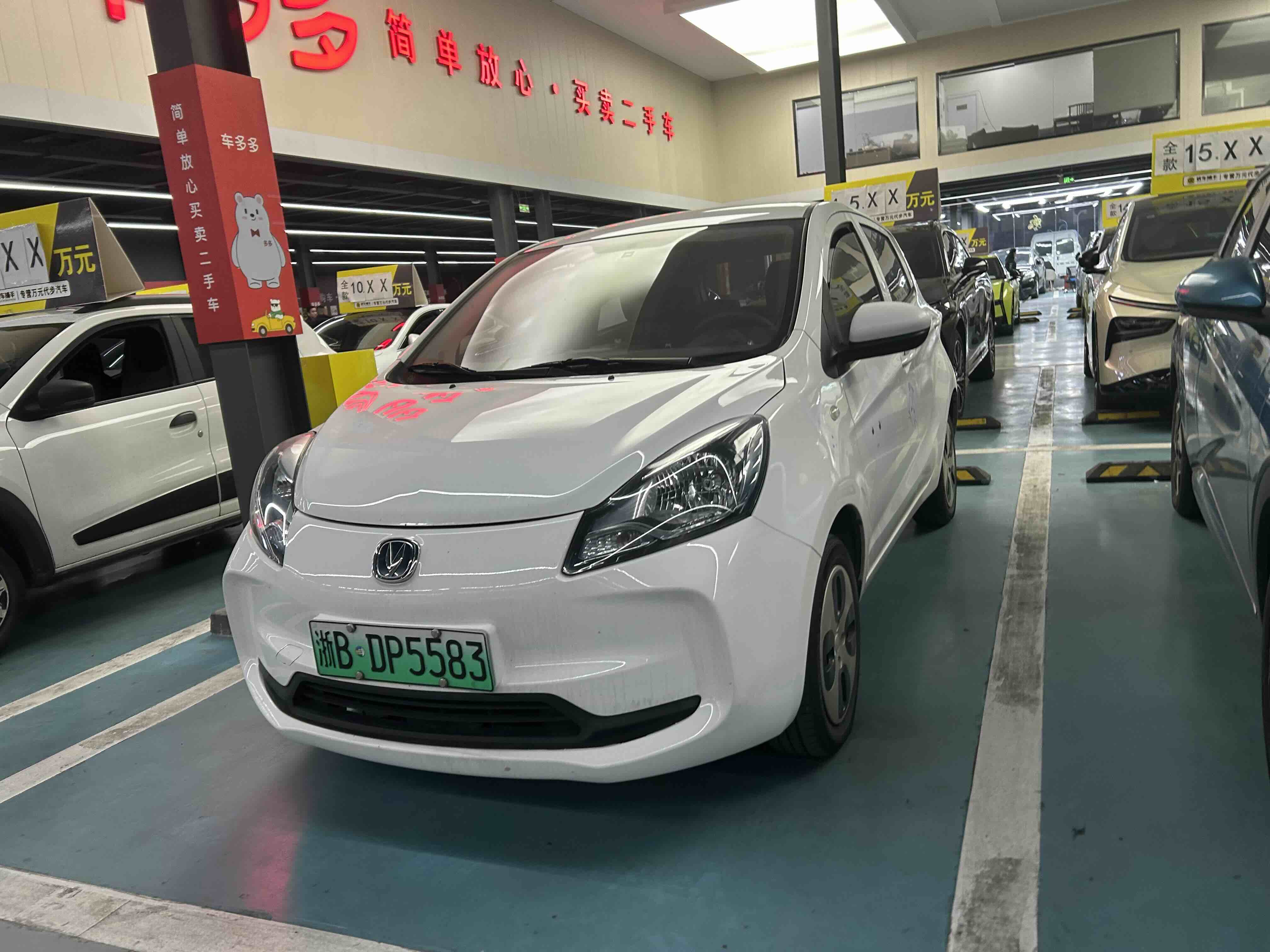 Changan BenBen E-Star 2022 immagine di auto 