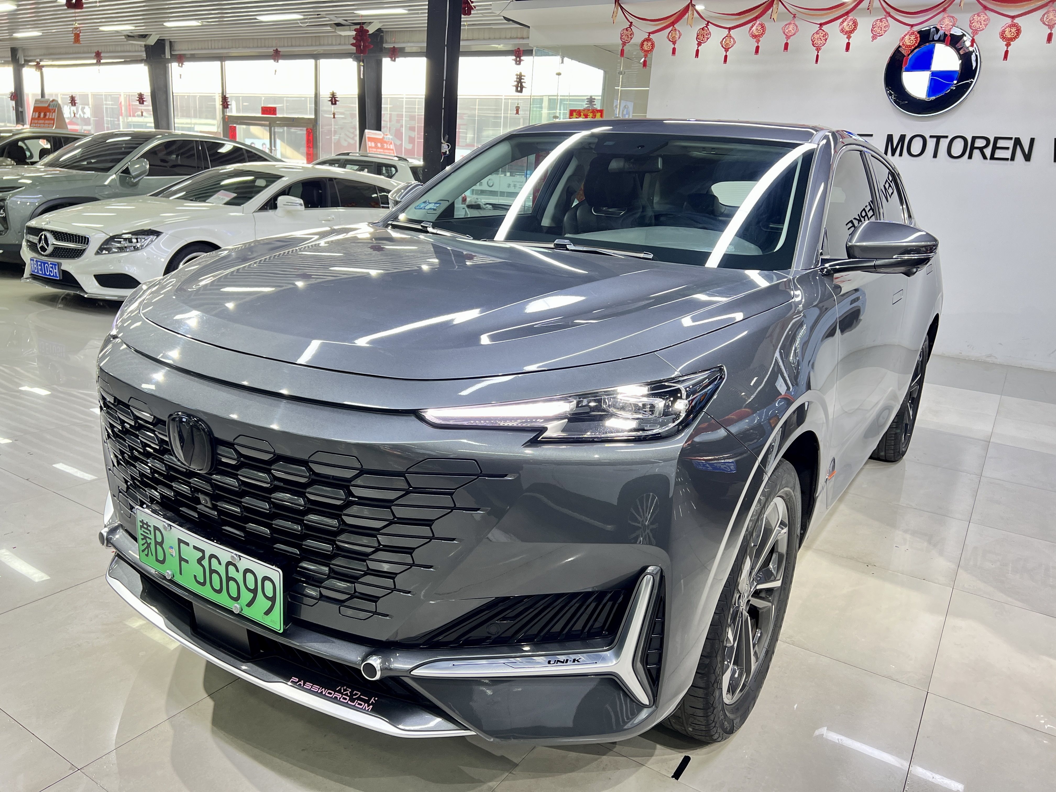 Changan UNI-K iDD 2023 immagine di auto 