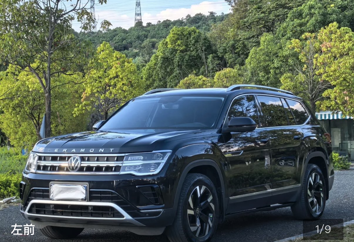 Volkswagen Teramont 2022 immagine di auto 