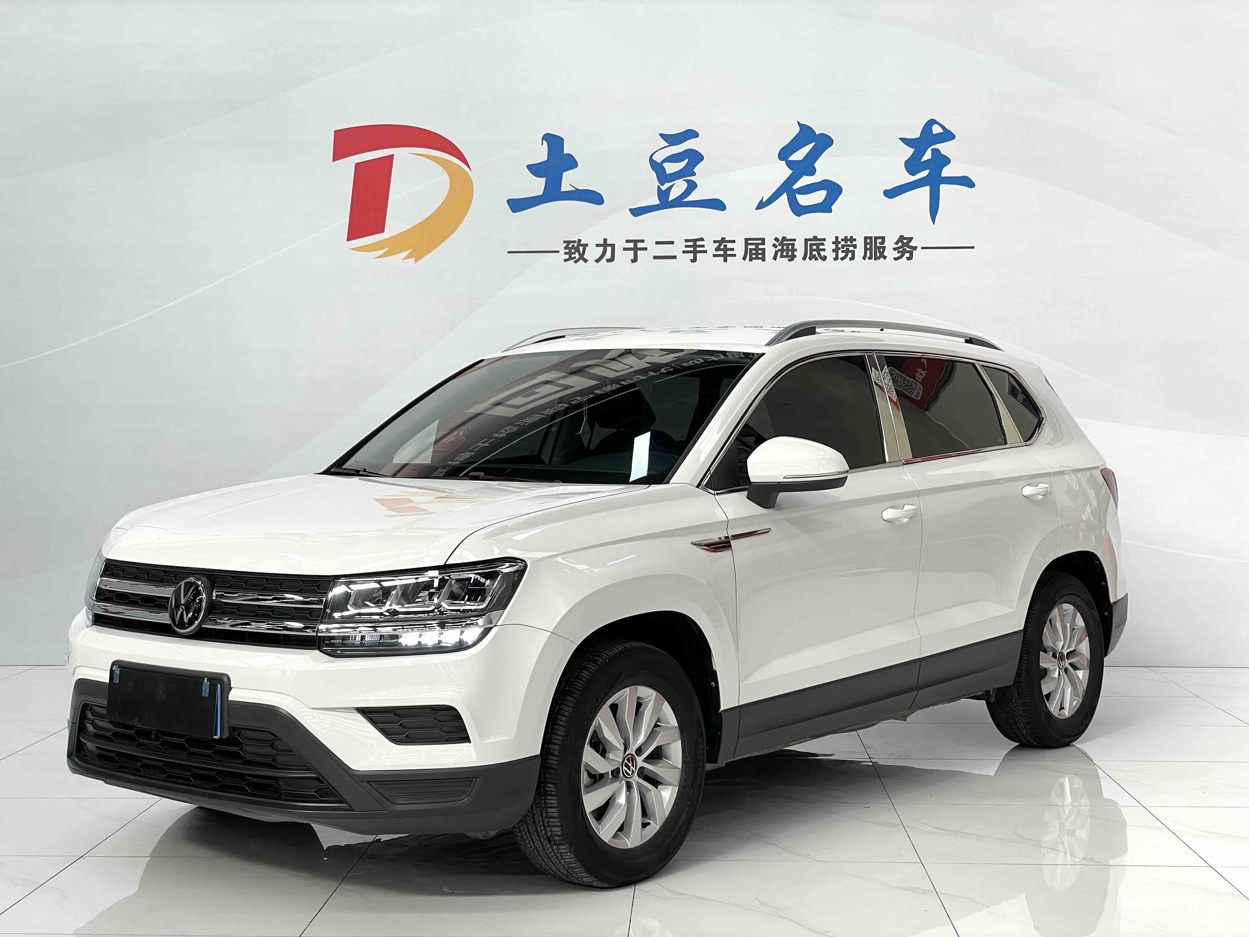 大众 途岳 2023 汽车图片 