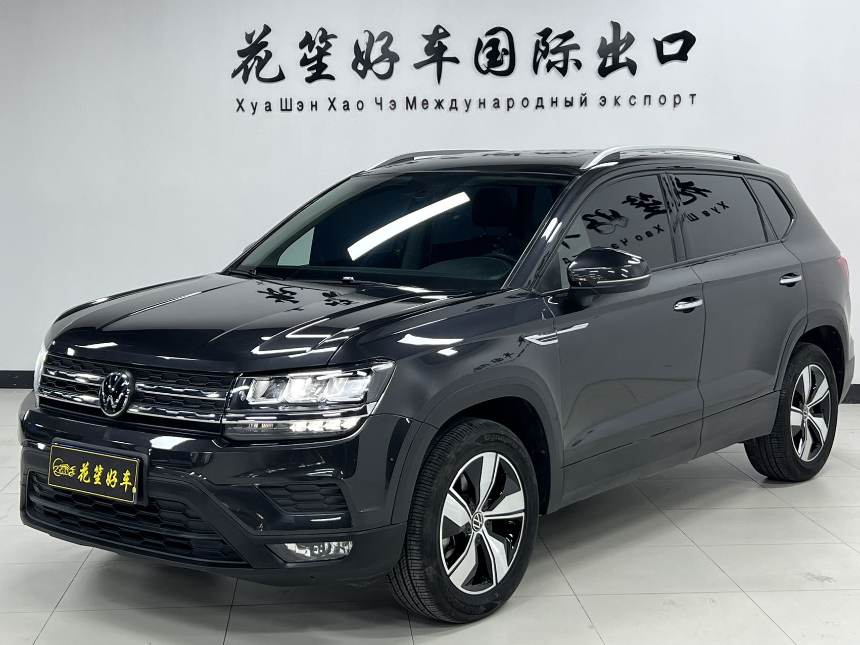 Volkswagen Tharu 2023 Volkswagen Tharu 2023 image de voiture