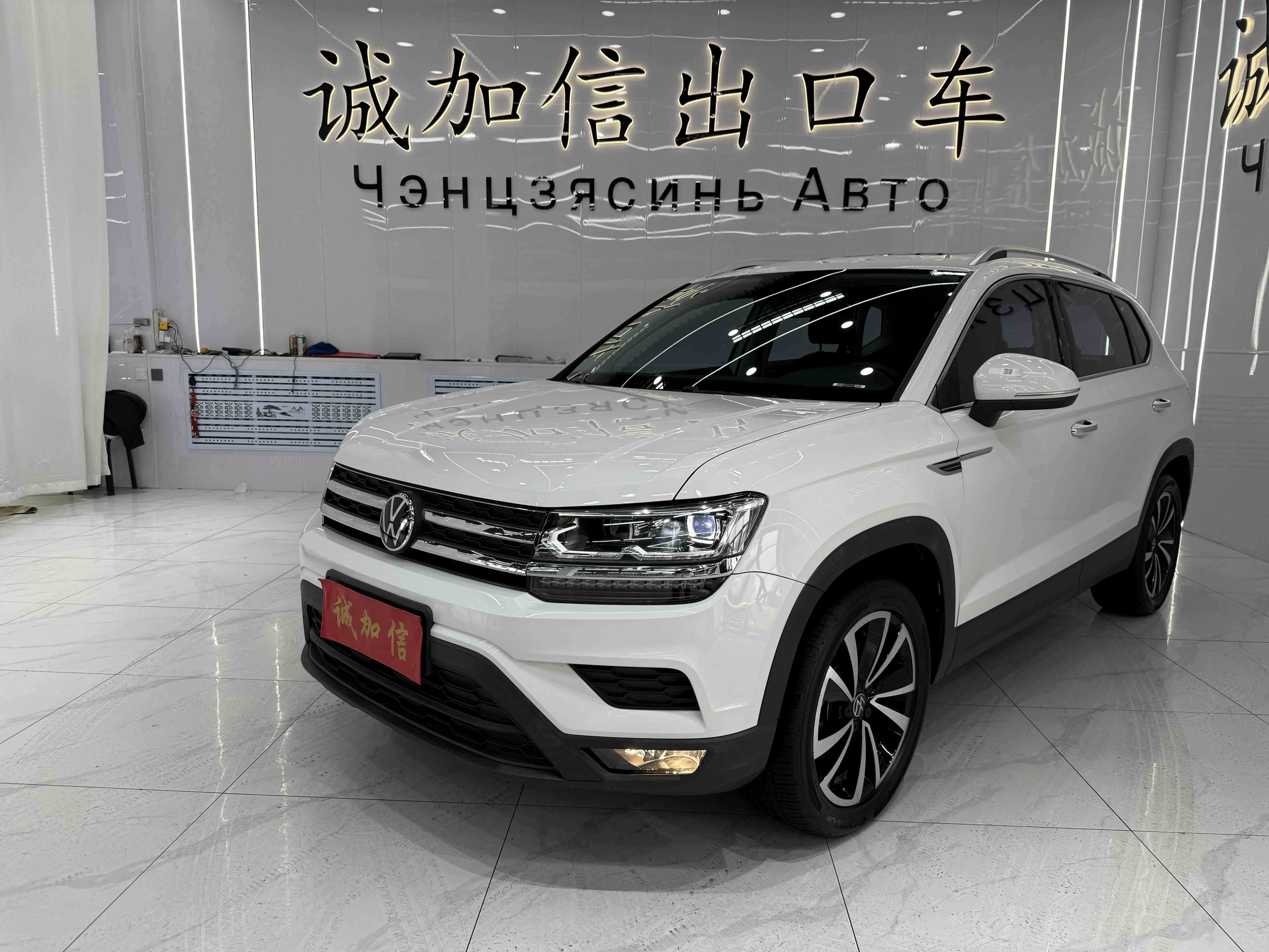 Volkswagen Tharu 2022 immagine di auto 