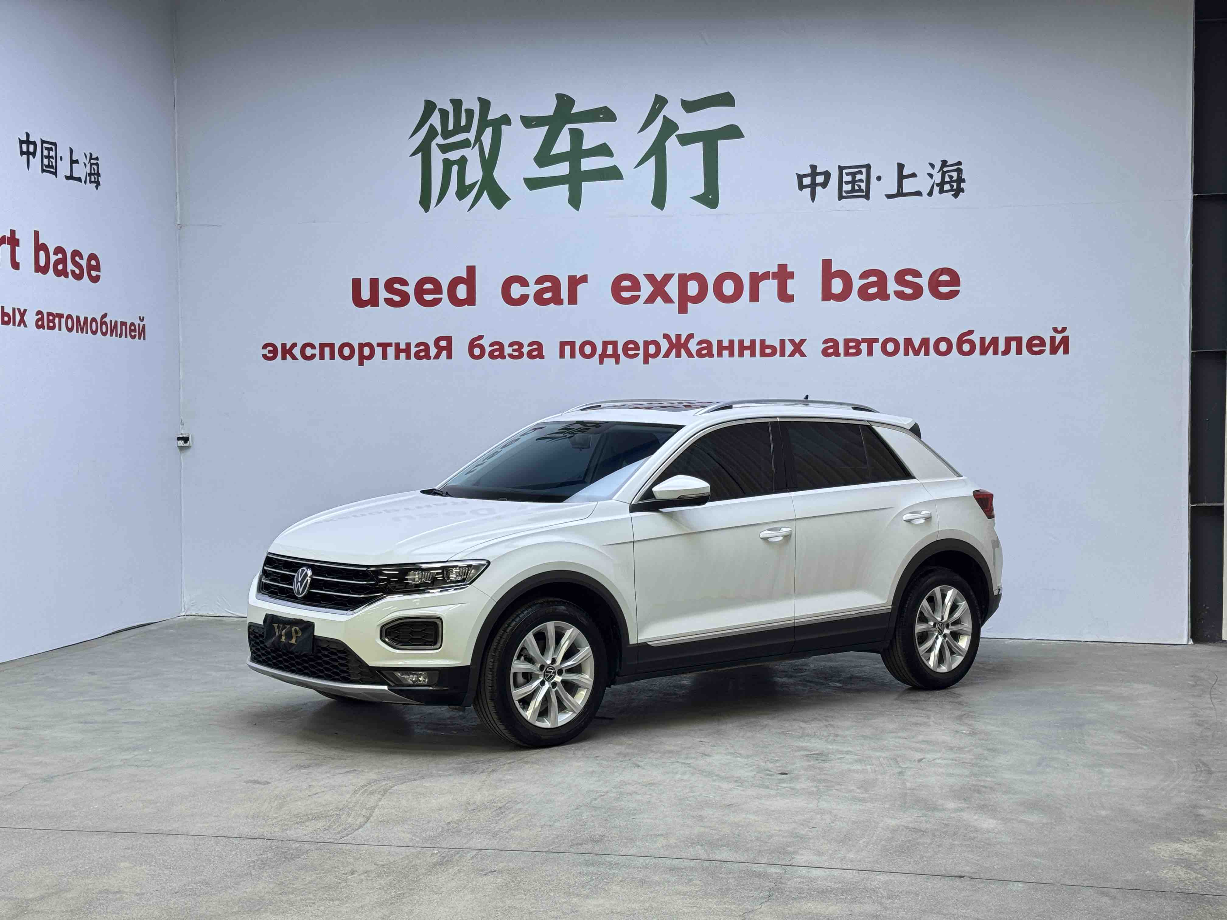 Volkswagen T-Roc 2023 Volkswagen T-Roc 2023 car image