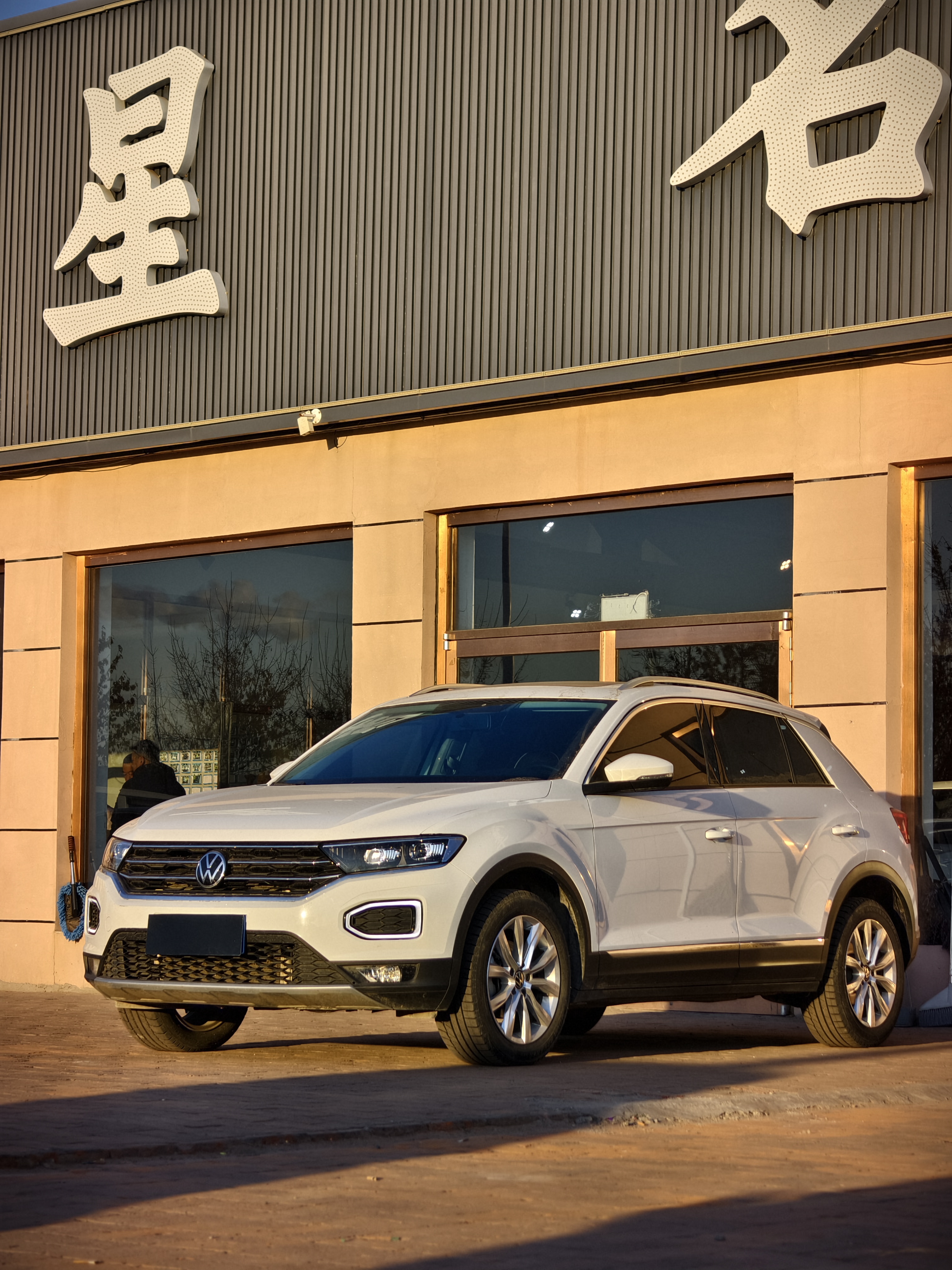 Volkswagen T-Roc 2023 Volkswagen T-Roc 2023 car image