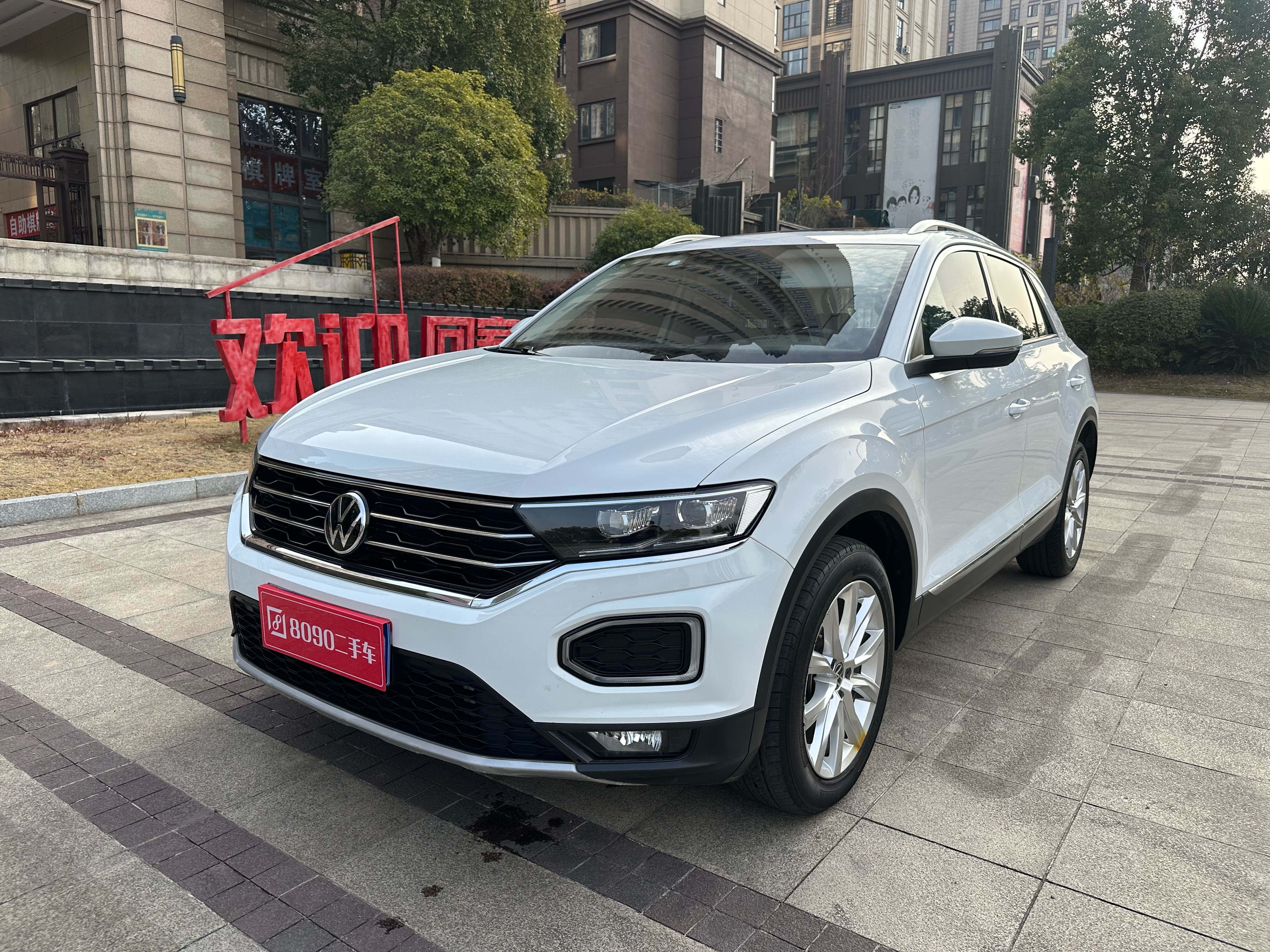 T-Roc 2023 T-Roc 2023 car image