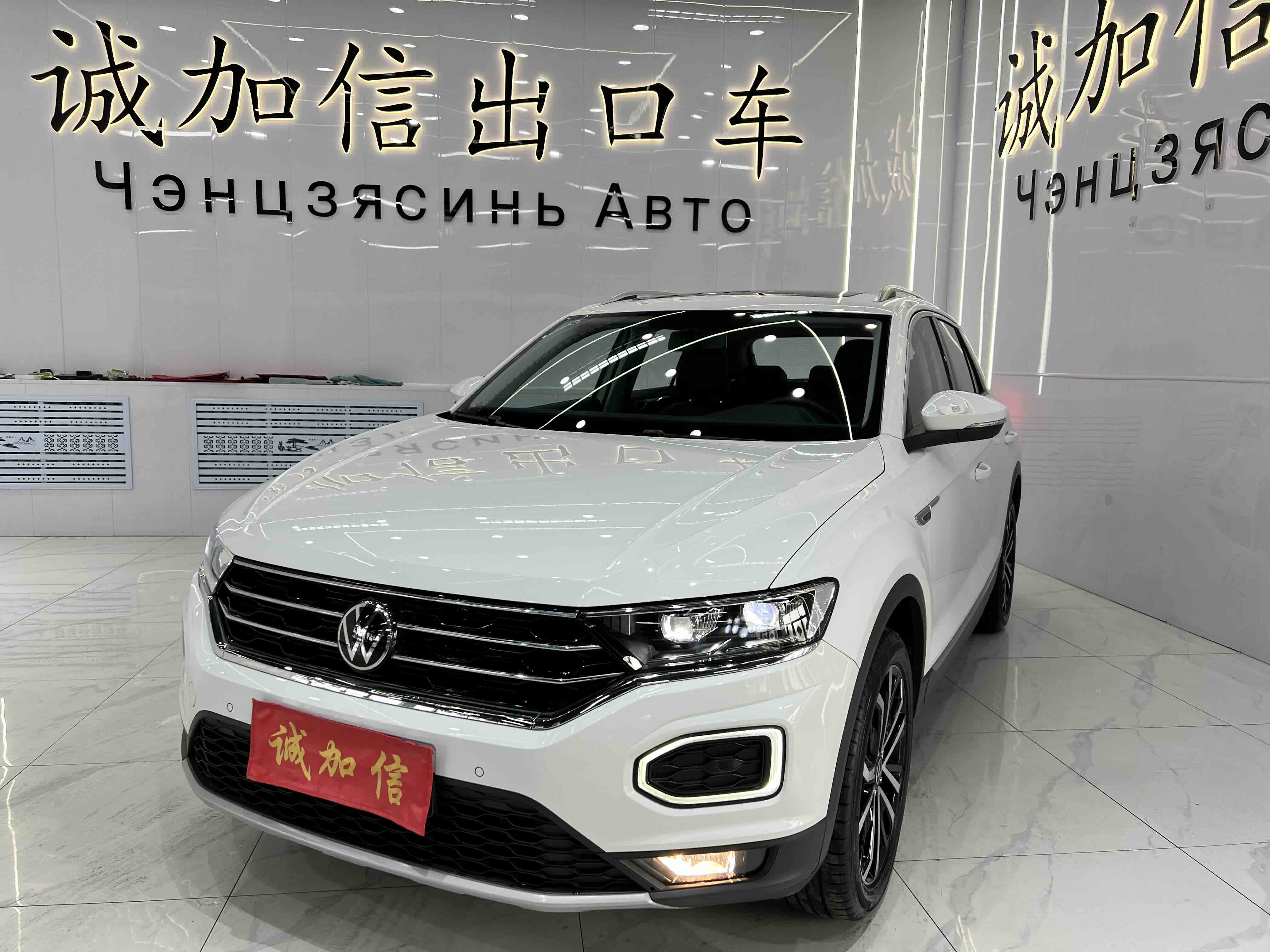 T-Roc 2023 car image 