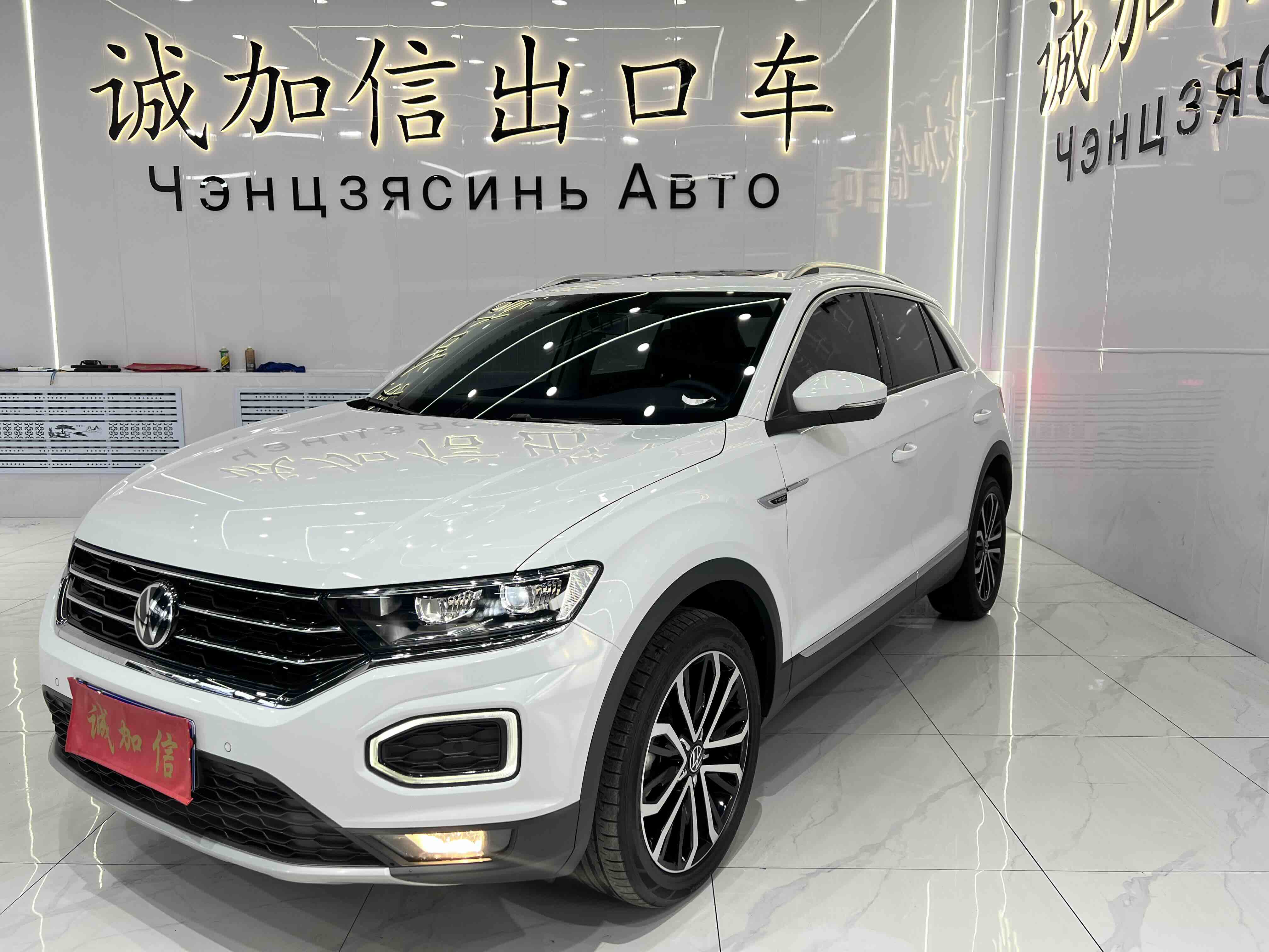 Volkswagen T-Roc 2022 Volkswagen T-Roc 2022 car image