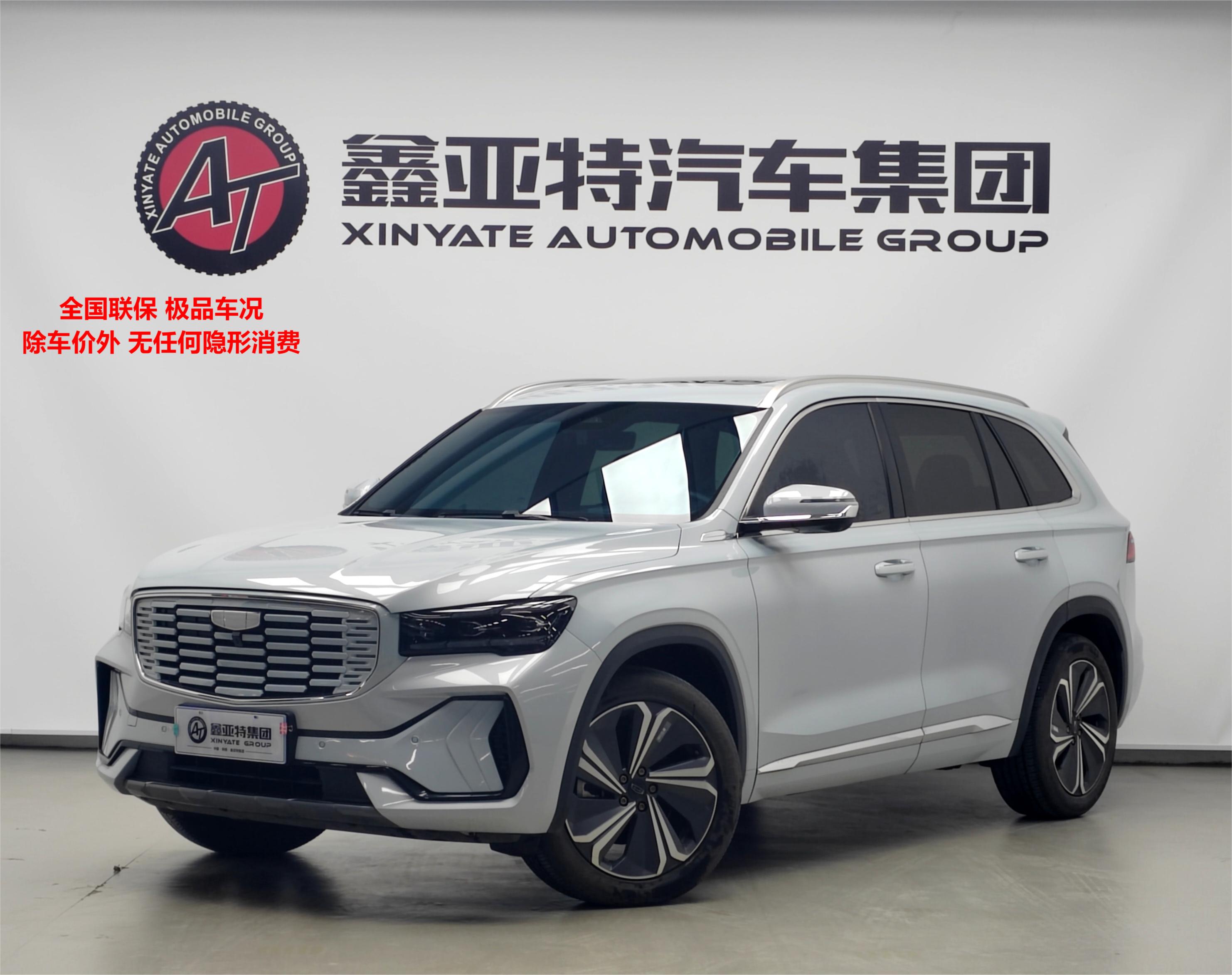 GEELY Monjaro 2023 GEELY Monjaro 2023 imagen de coche