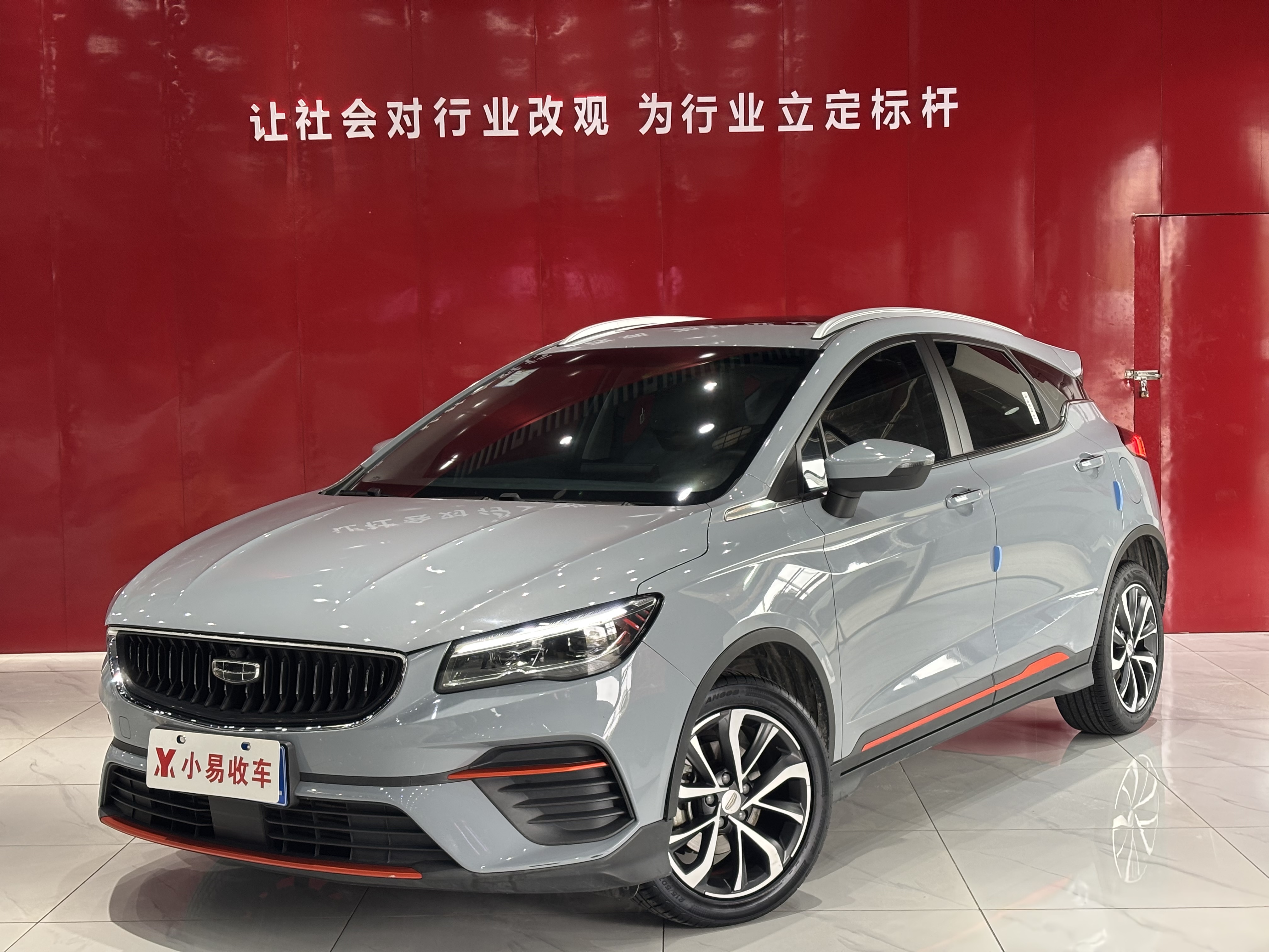 GEELY Emgrand S 2024 imagem de carro 