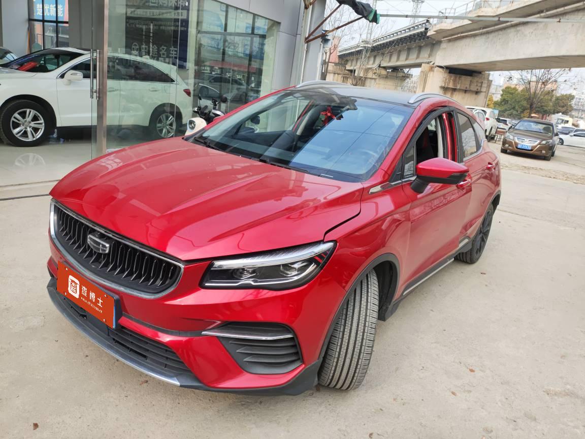 Emgrand S 2022 Emgrand S 2022 immagine di auto