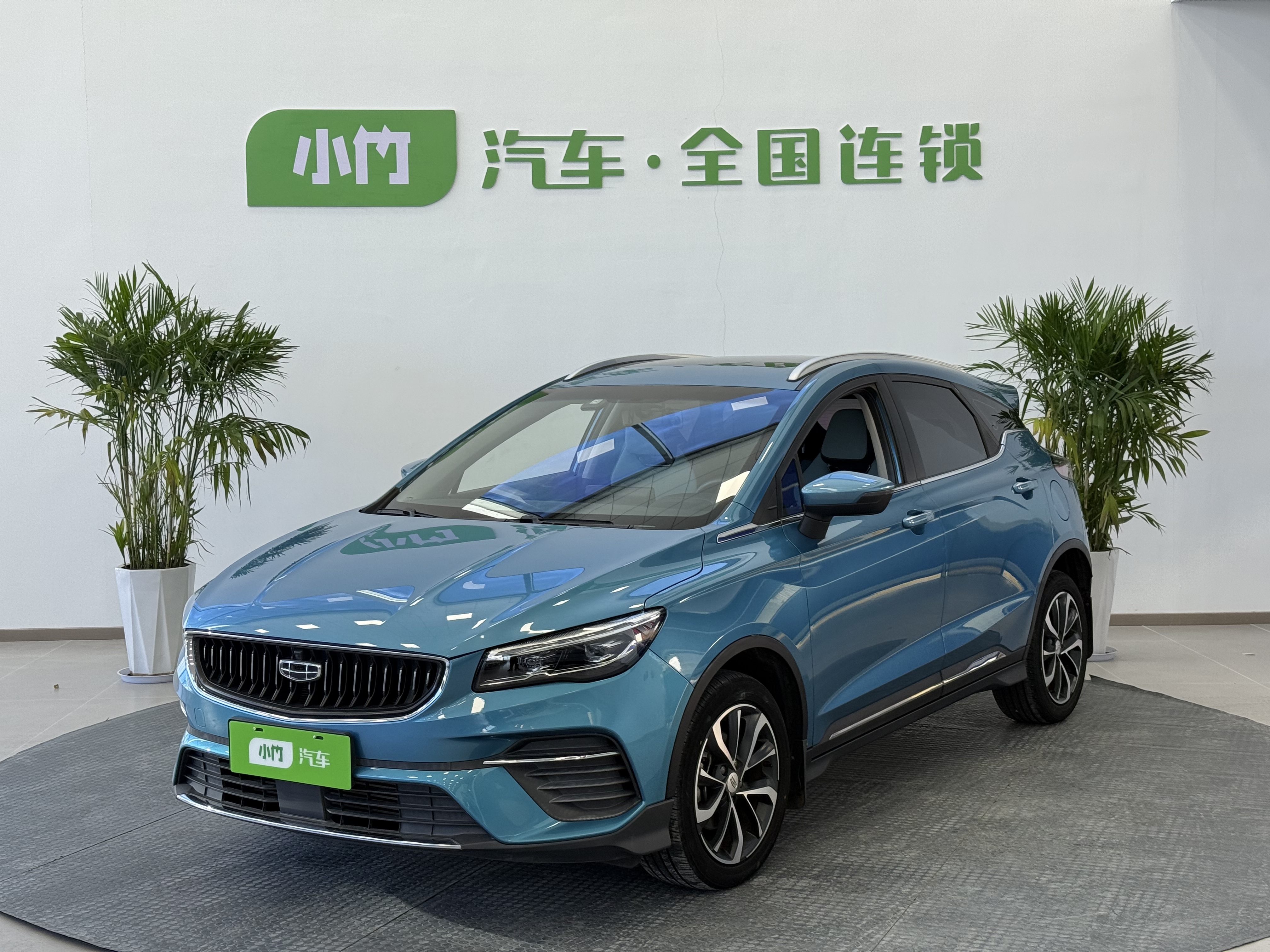 GEELY Emgrand S 2022 car image 