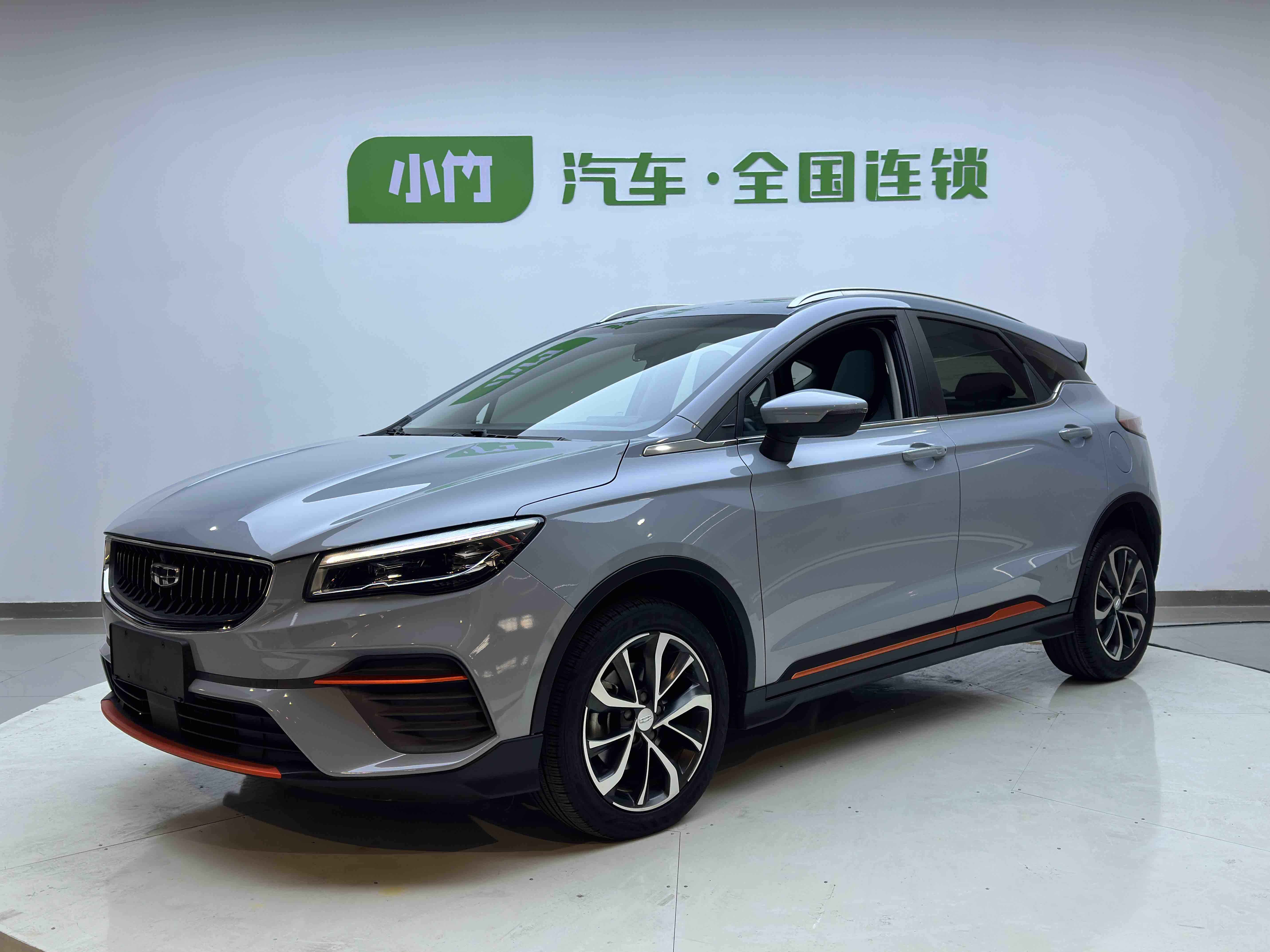 GEELY Emgrand S 2022 car image 