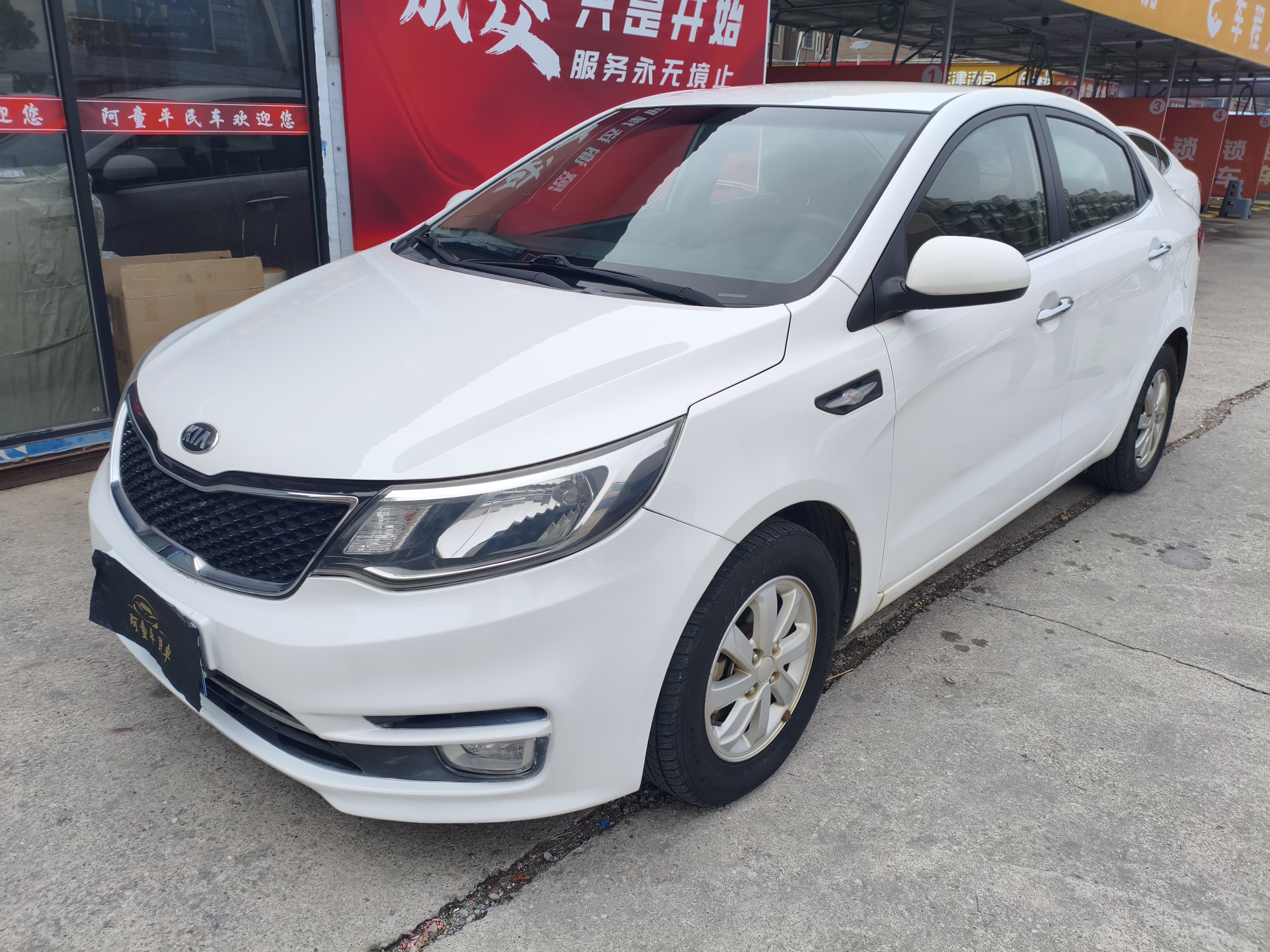 Kia K2 2015 汽车图片 
