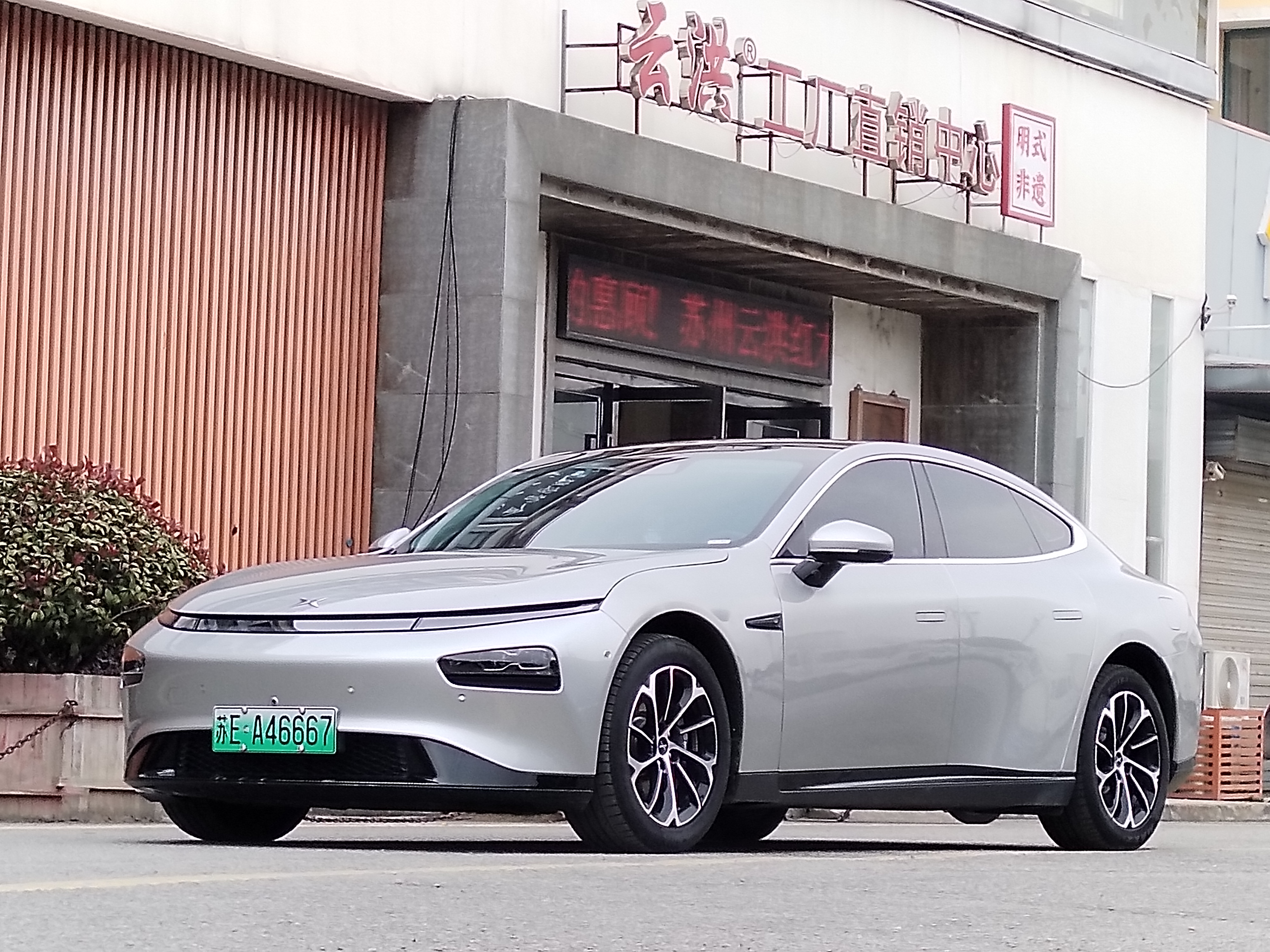 Xpeng P7 2022 immagine di auto 