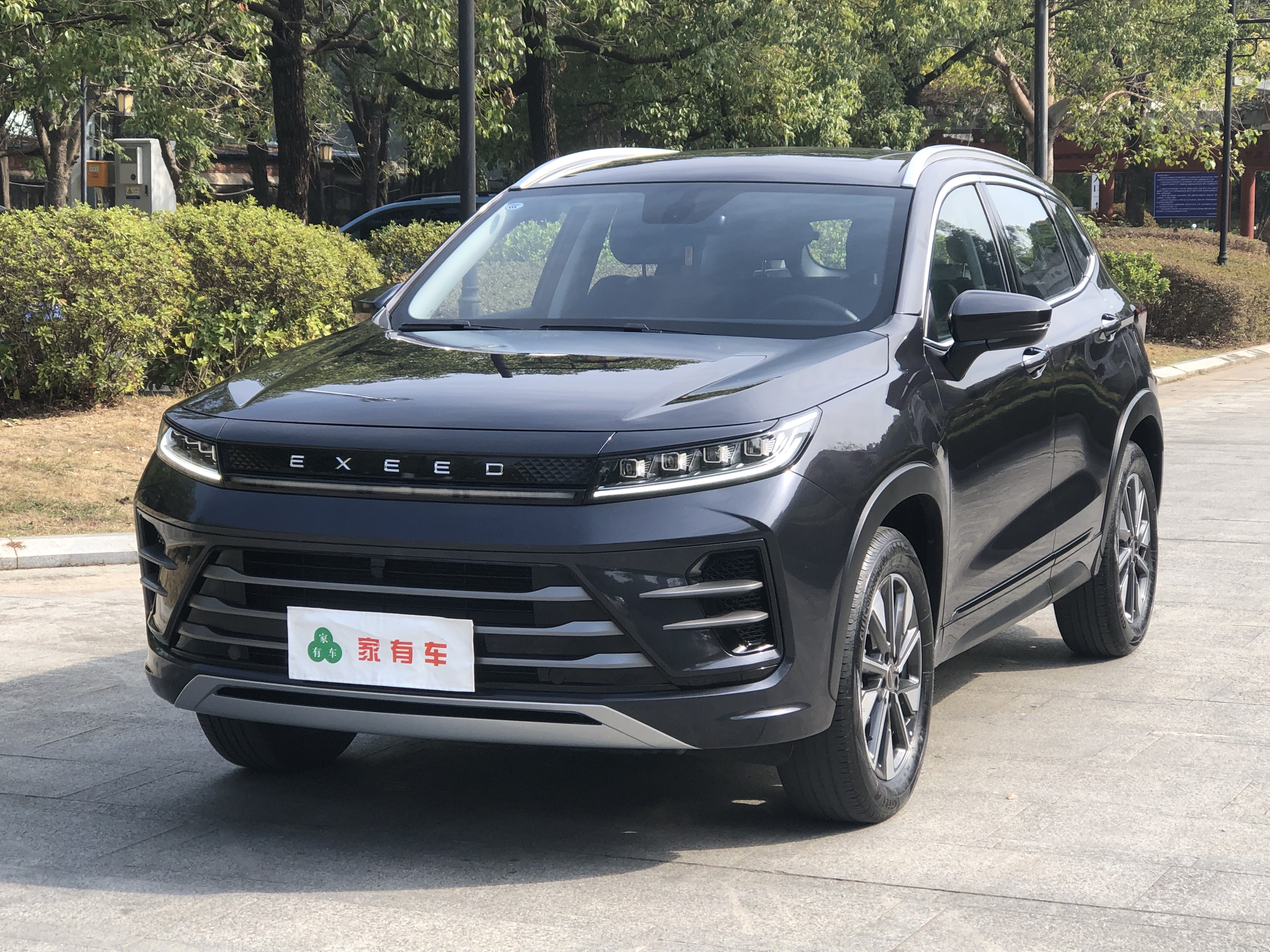 Exceed Chasing Wind 2024 Exceed Chasing Wind 2024 car image