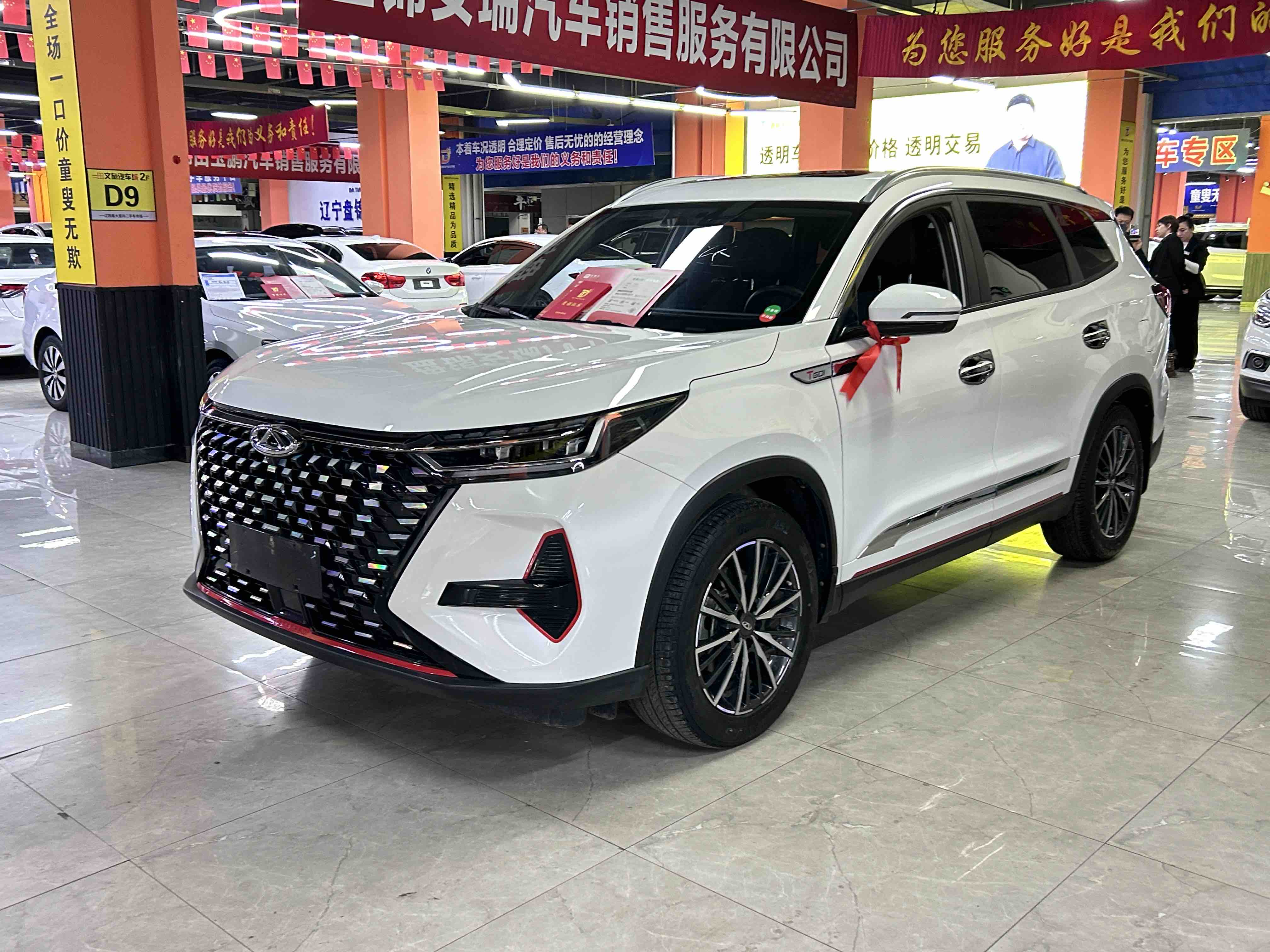 Tiggo 8 PRO 2023 Tiggo 8 PRO 2023 car image