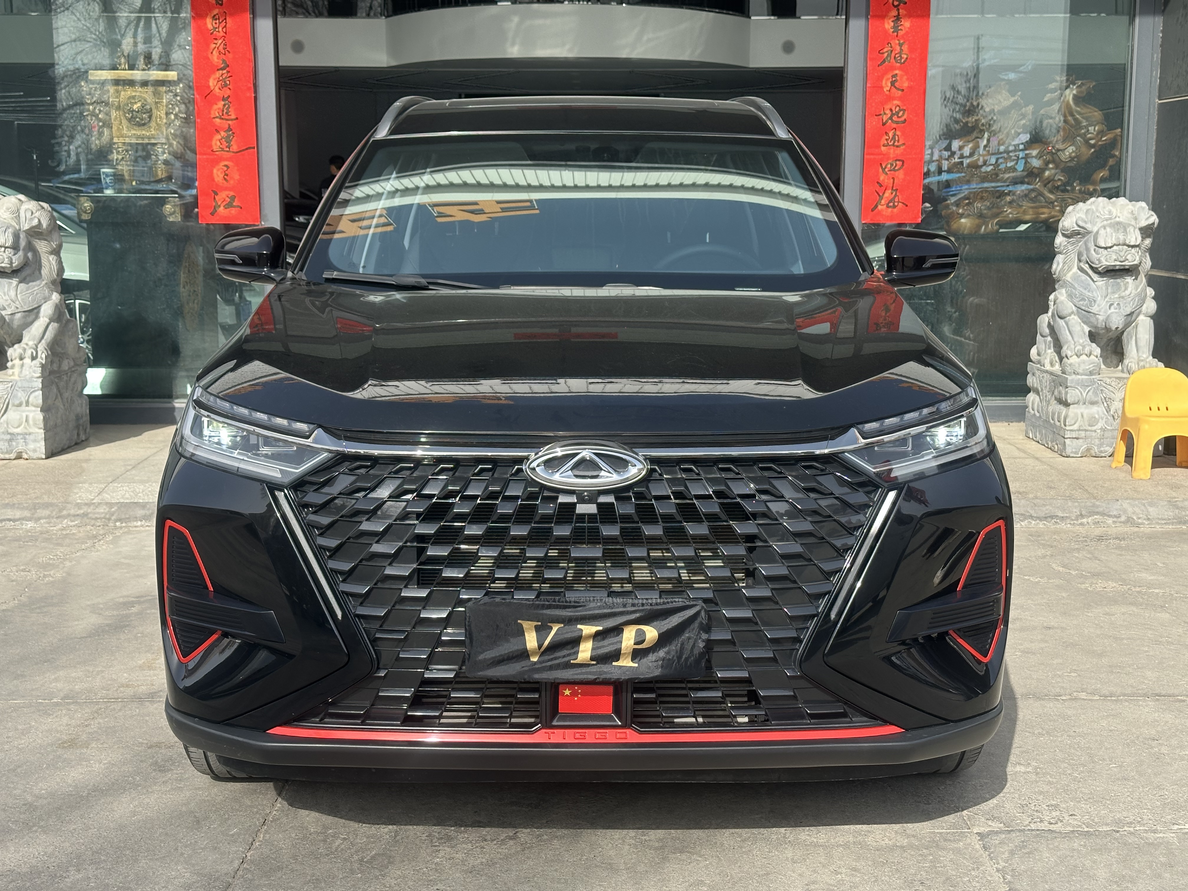 Tiggo 8 PRO 2023 car image 