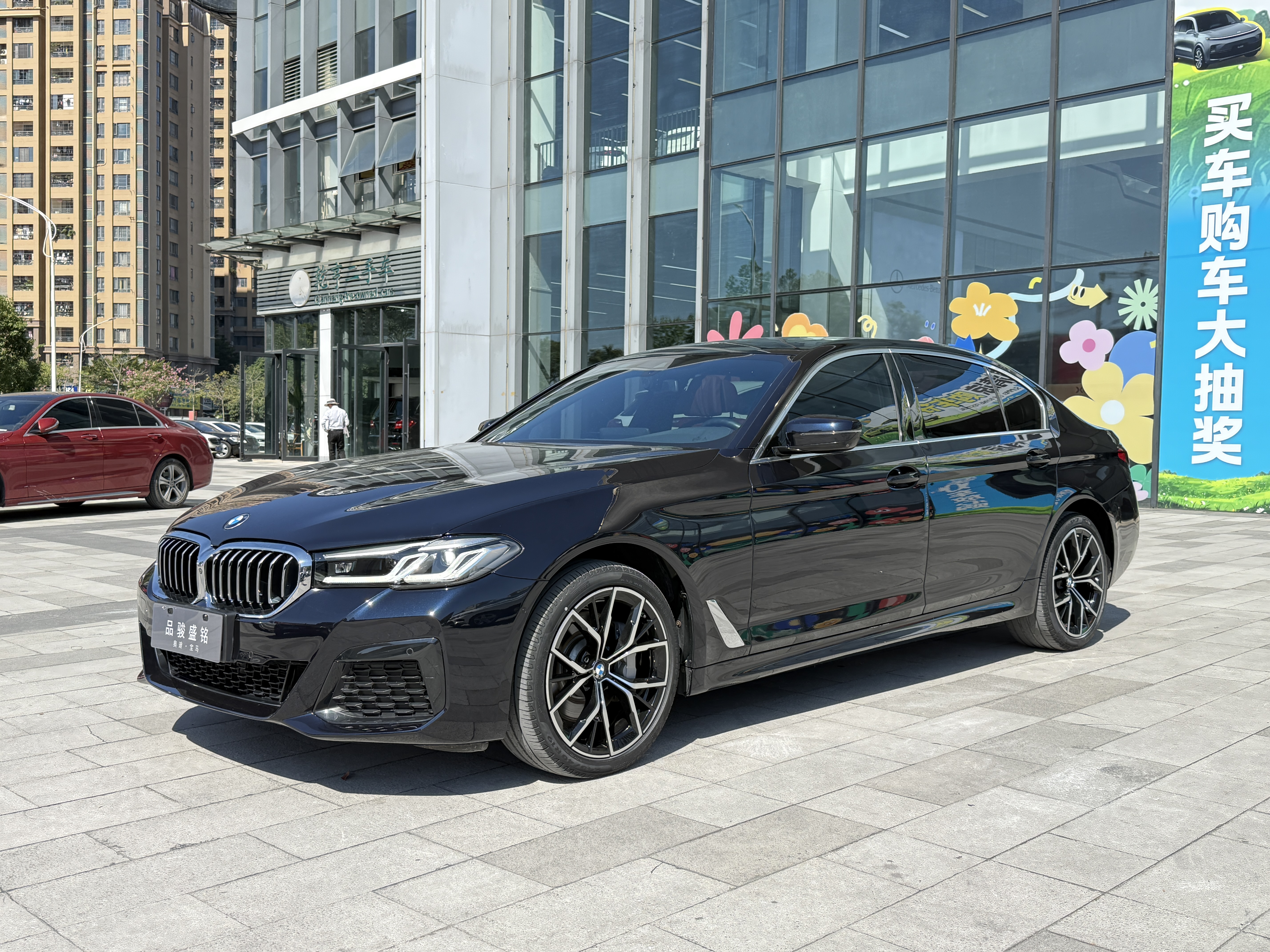 BMW 5 Series 2022 BMW 5 Series 2022 car image