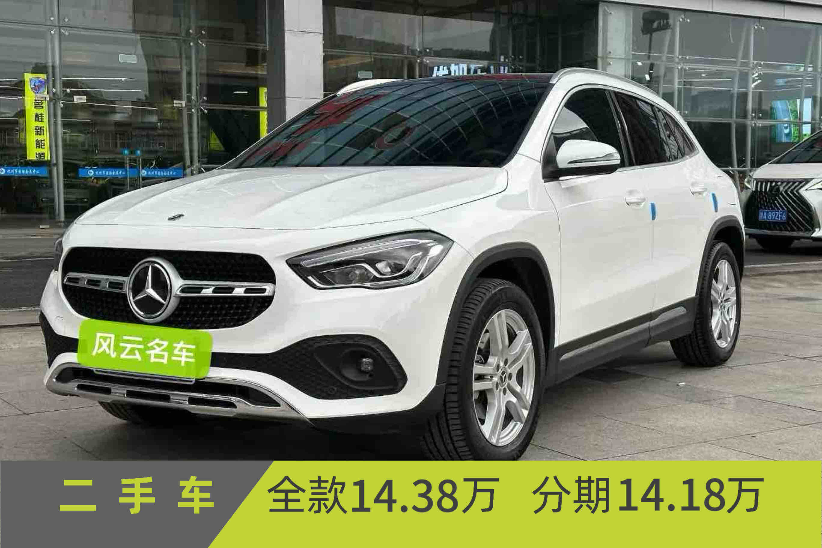 Mercedes-Benz GLA Class 2022 Mercedes-Benz GLA Class 2022 汽车图片