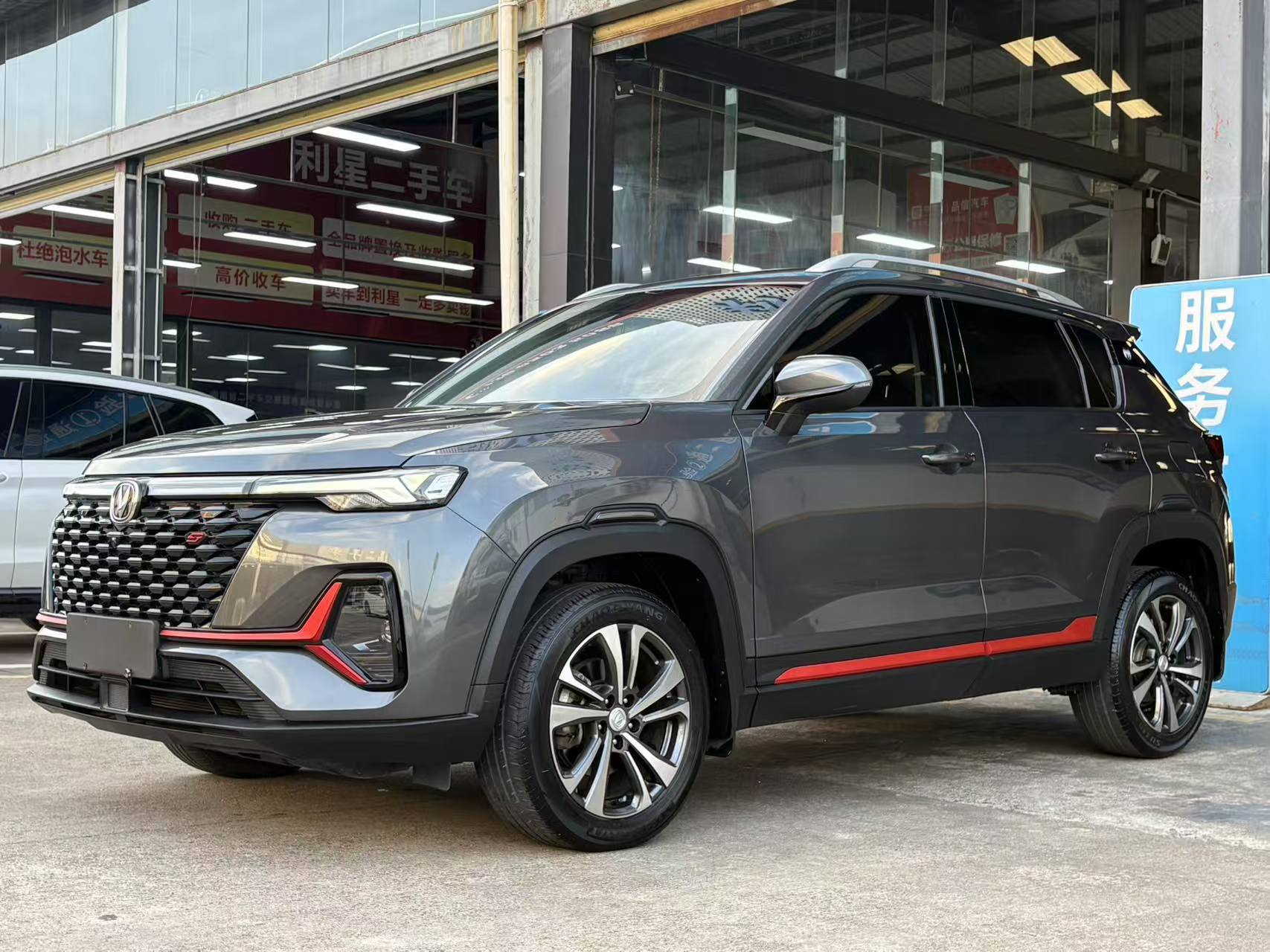 Changan CS35 Plus 2022 imagem de carro 