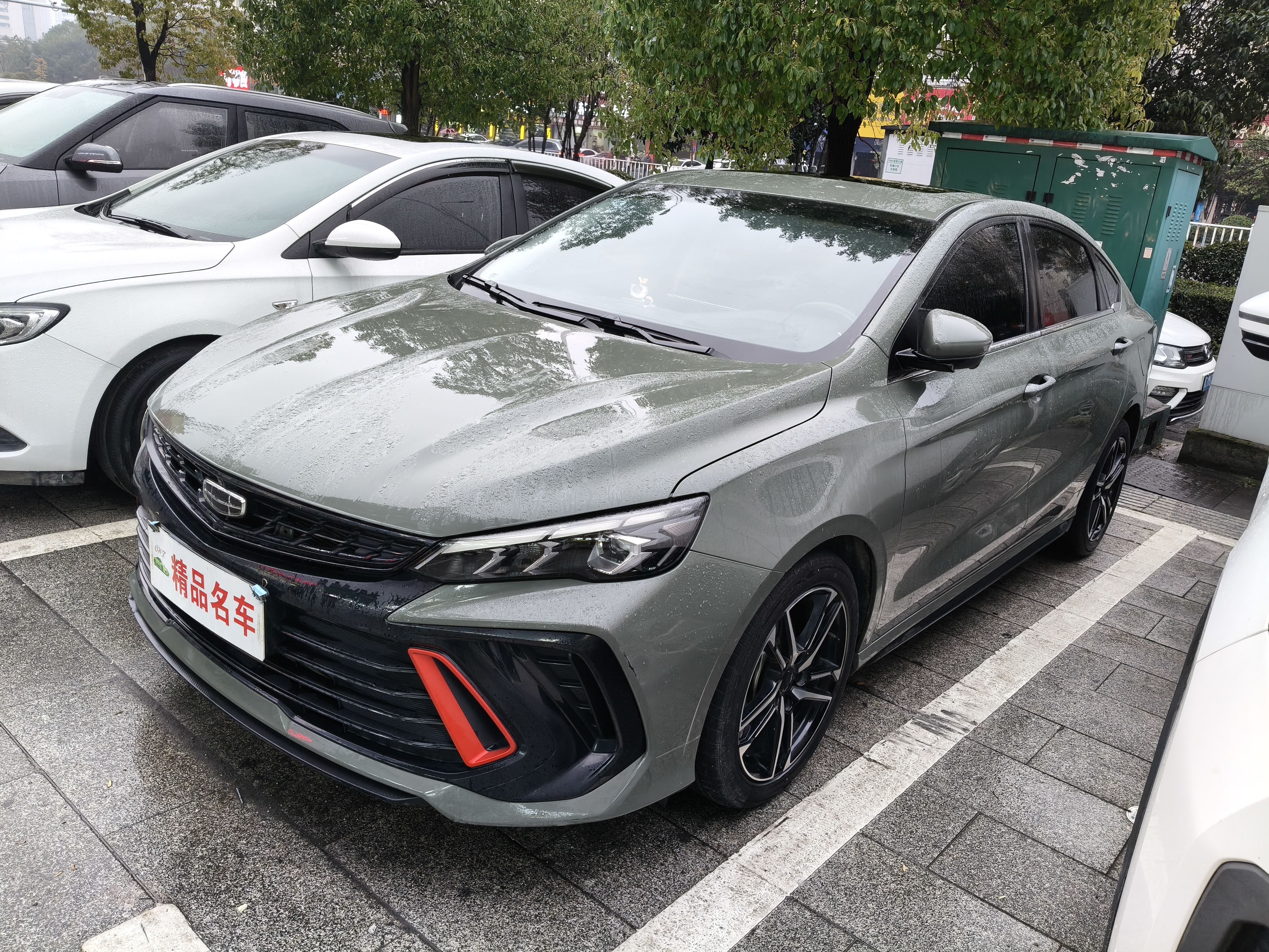 GEELY Binray 2023 GEELY Binray 2023 car image