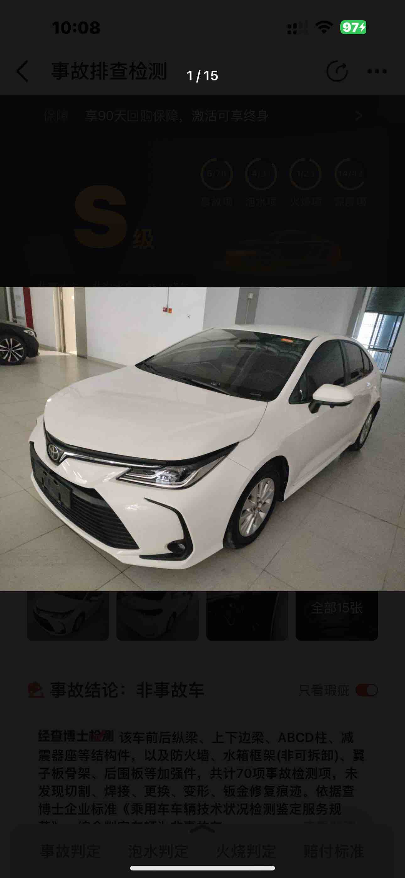 Corolla 2022 car image 