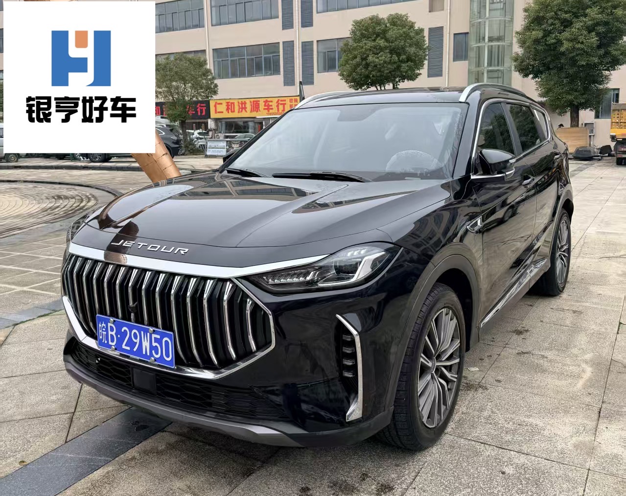 X70 PLUS 2022 X70 PLUS 2022 car image