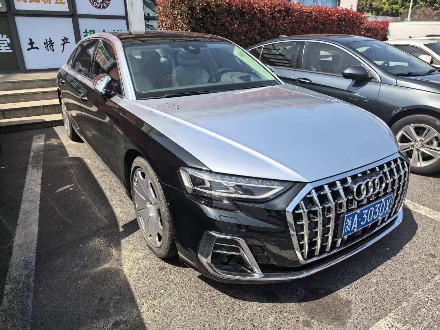 Audi A8 2023 汽车图片 